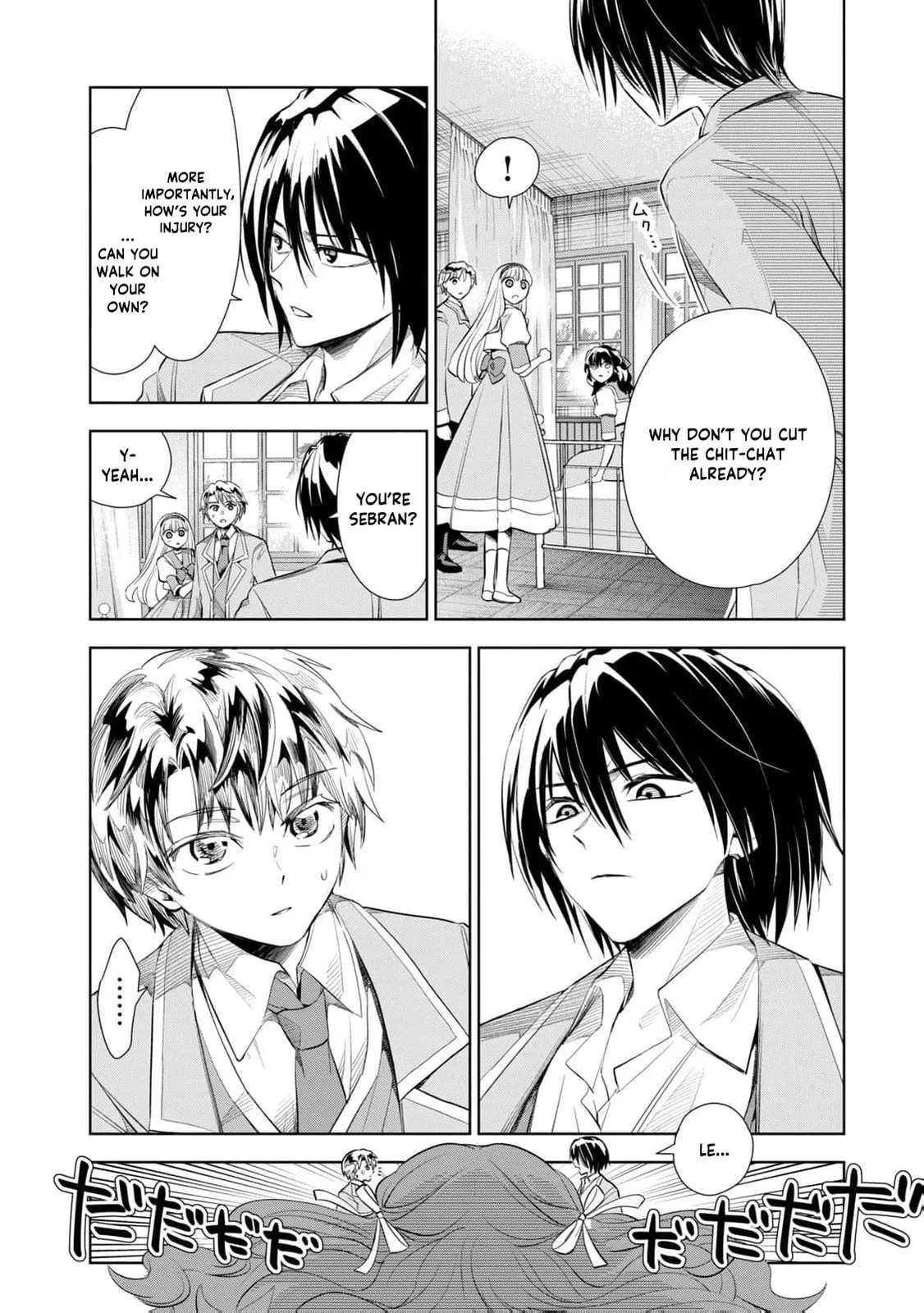 I Only Meant to Disappear Quietly - Chapter 3 - Page 11