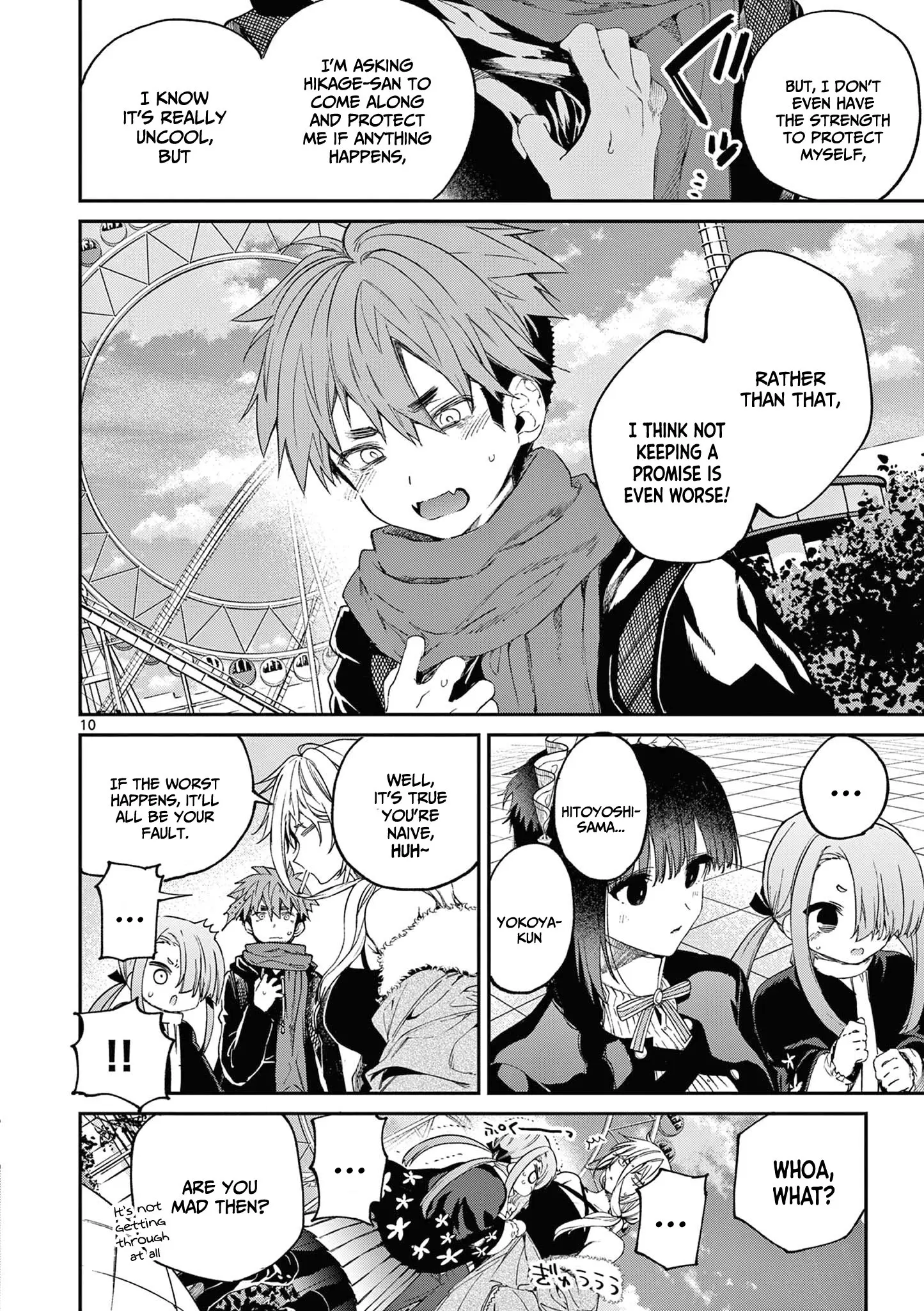 Kimi wa Meido-sama - Chapter 51 - Page 10