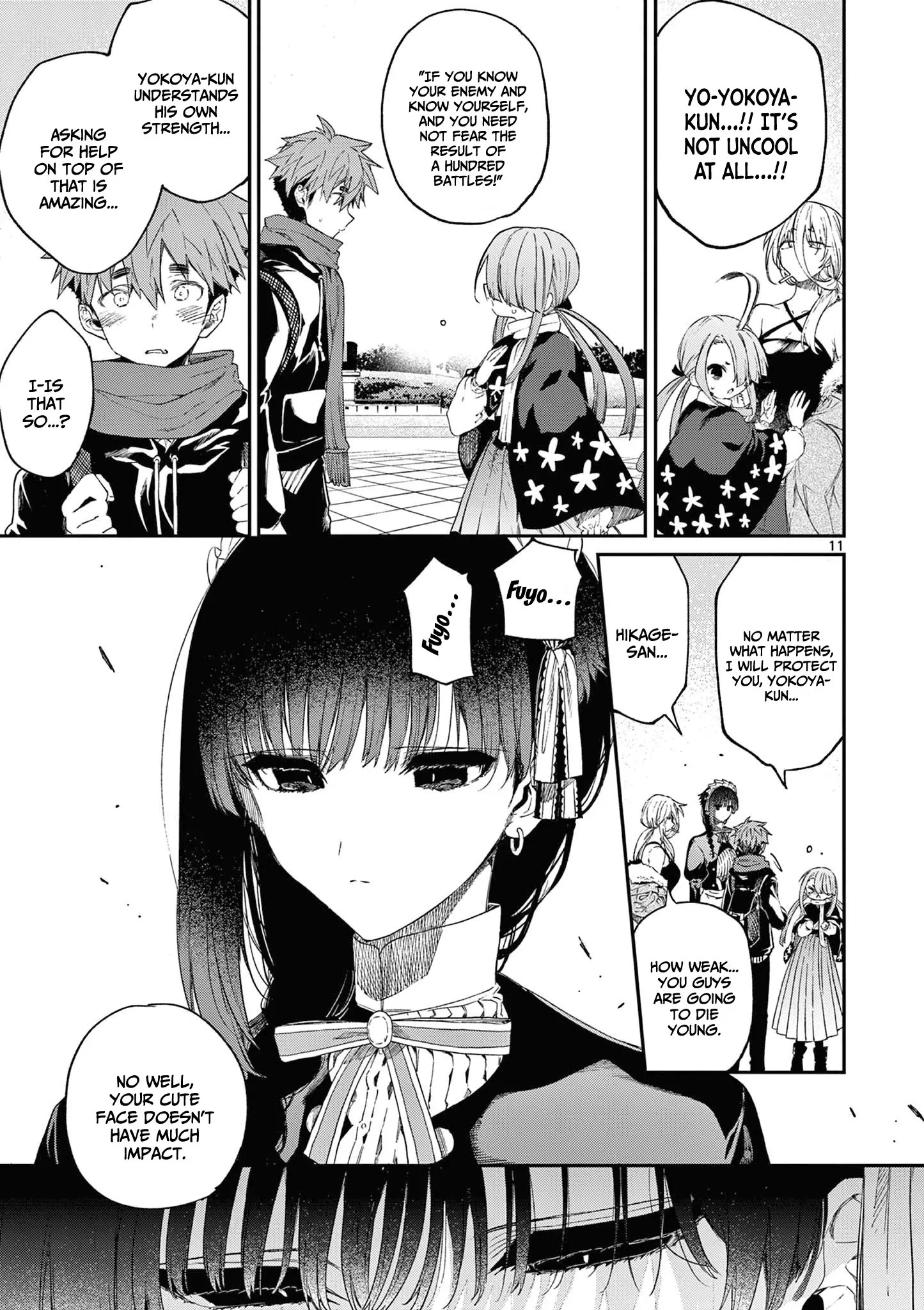 Kimi wa Meido-sama - Chapter 51 - Page 11