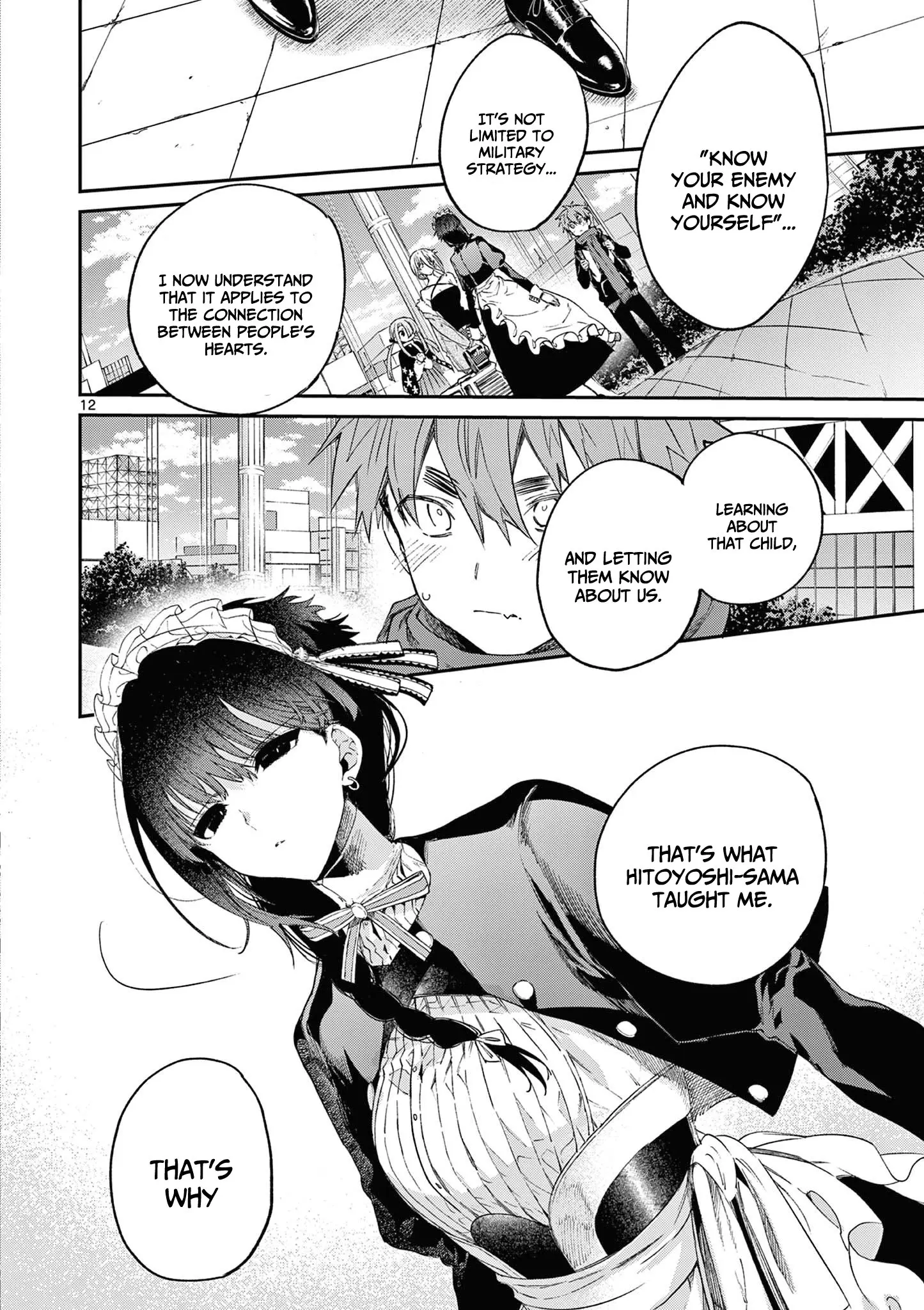 Kimi wa Meido-sama - Chapter 51 - Page 12