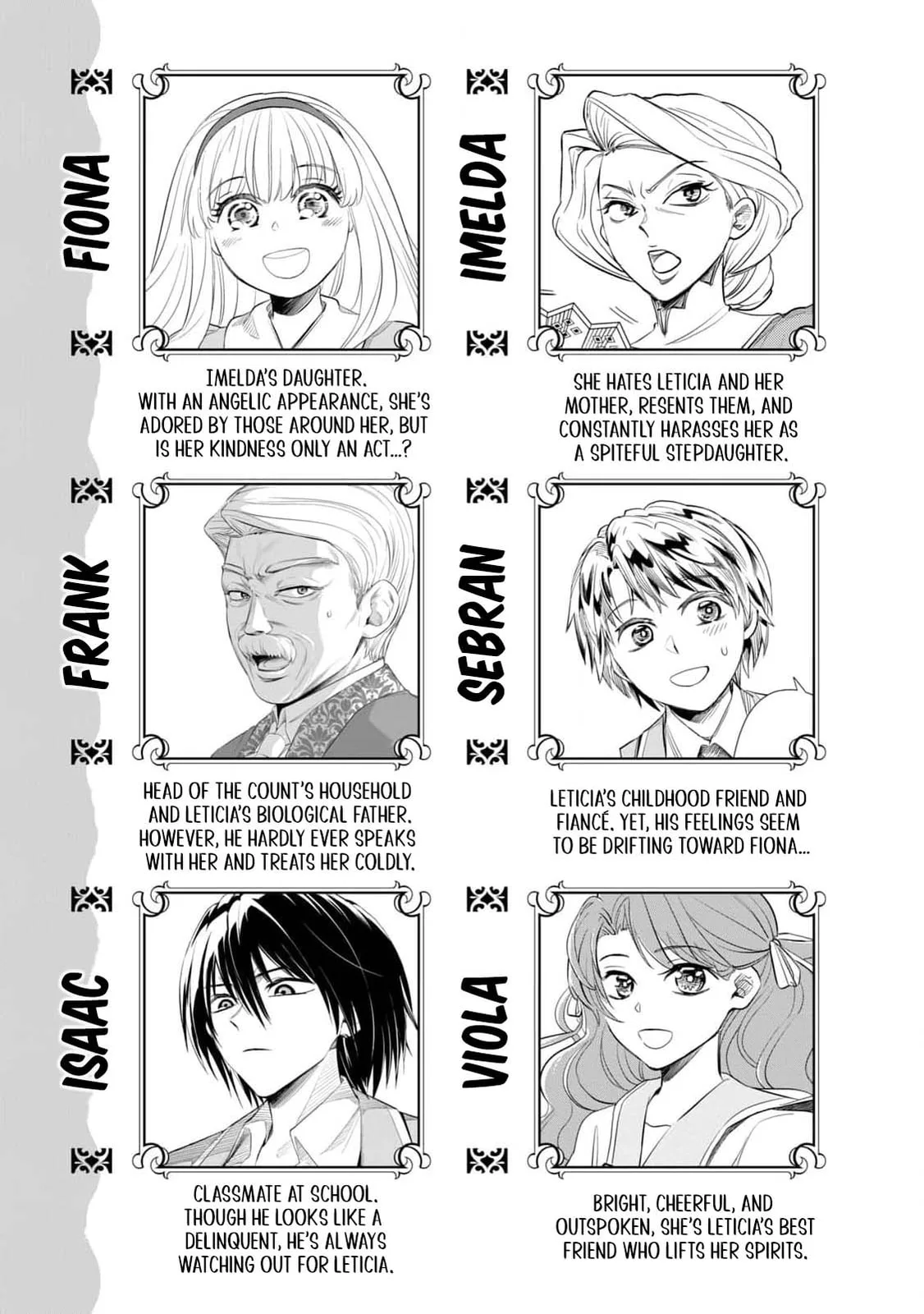 I Only Meant to Disappear Quietly - Chapter 5 - Page 4