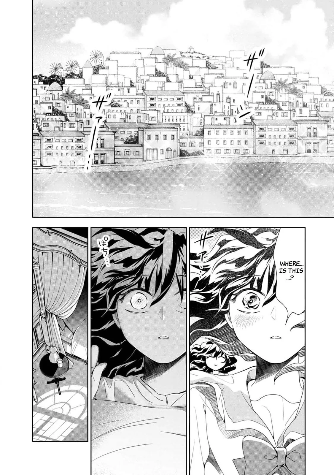 I Only Meant to Disappear Quietly - Chapter 5 - Page 11