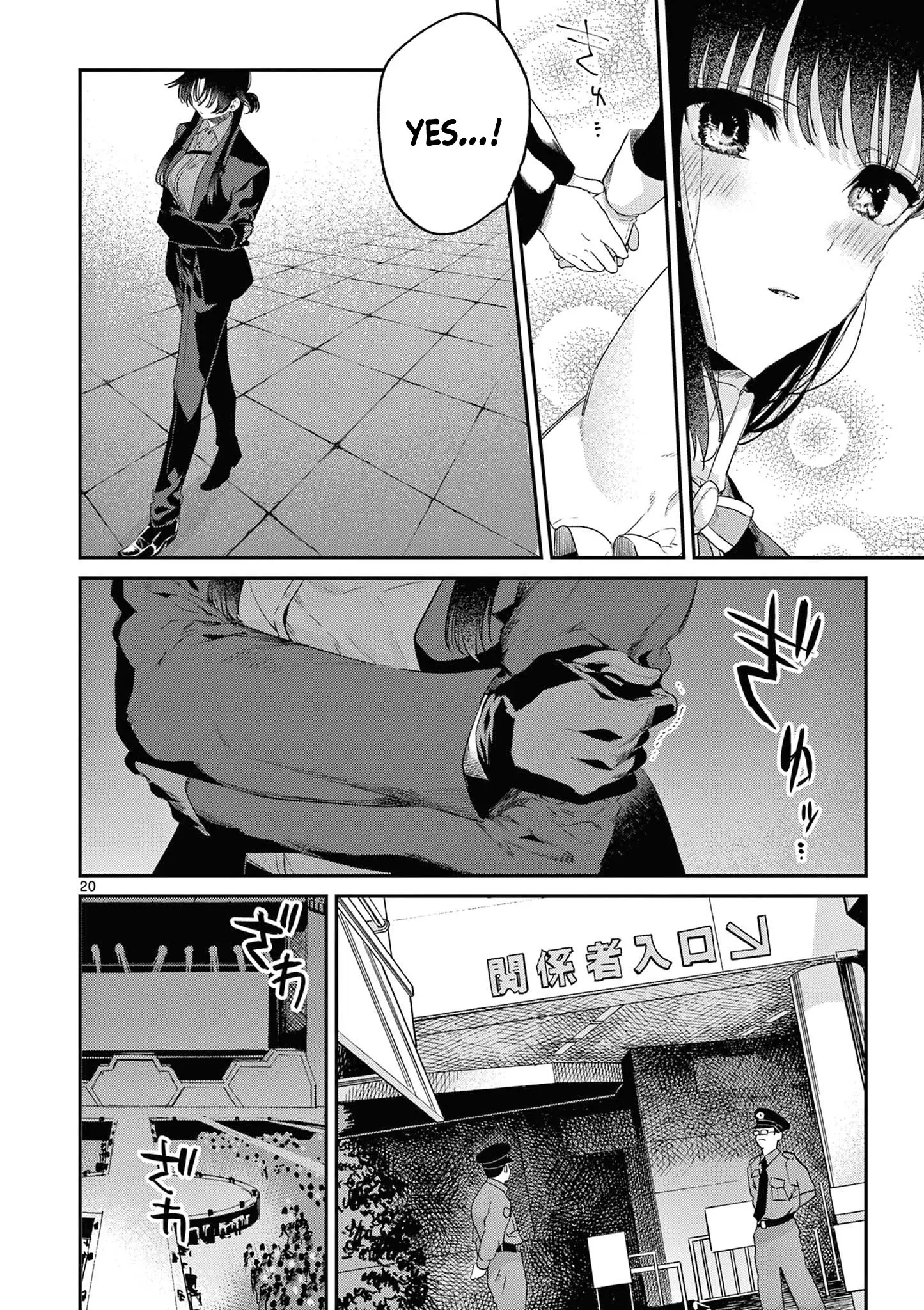 Kimi wa Meido-sama - Chapter 51 - Page 20