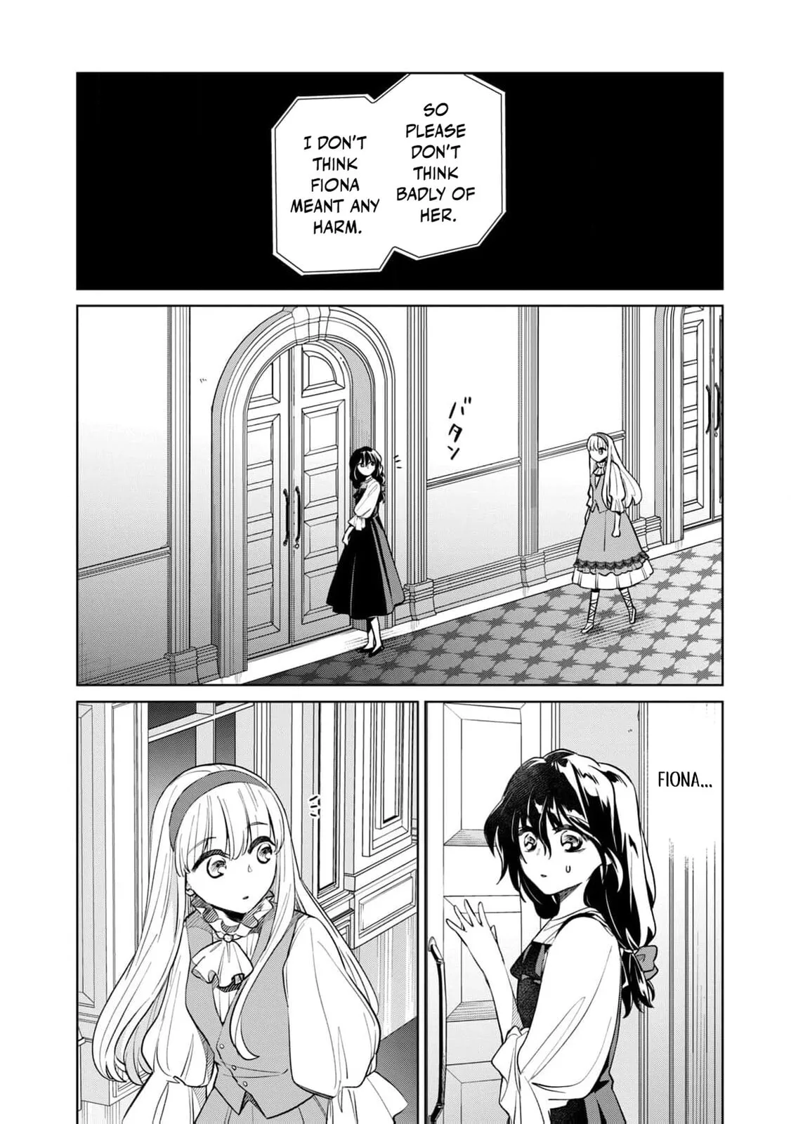 I Only Meant to Disappear Quietly - Chapter 7 - Page 3