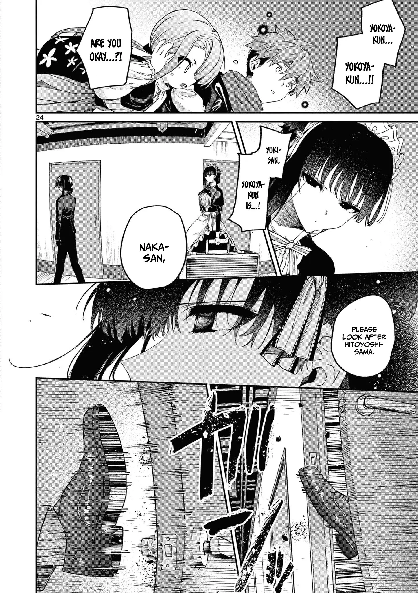 Kimi wa Meido-sama - Chapter 51 - Page 24