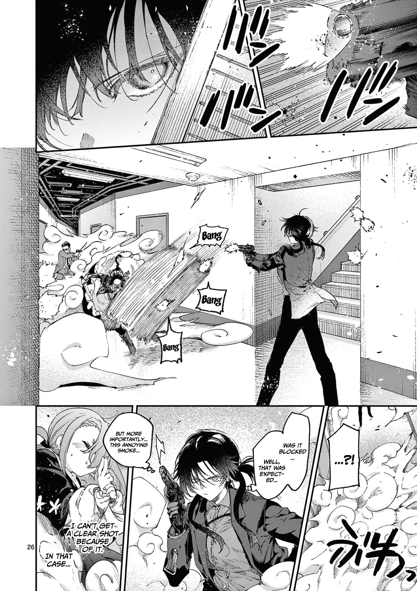 Kimi wa Meido-sama - Chapter 51 - Page 26