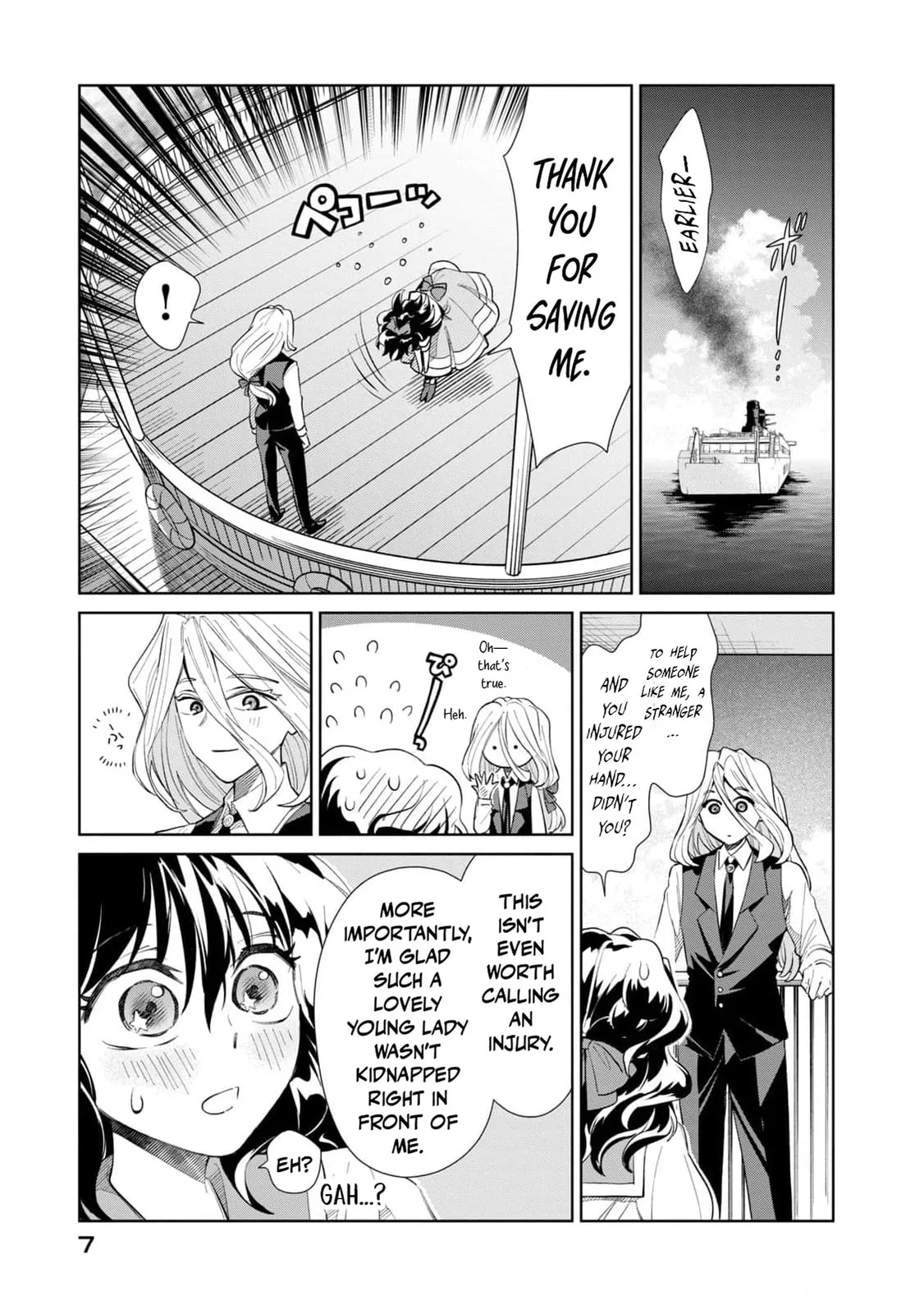 I Only Meant to Disappear Quietly - Chapter 9 - Page 8