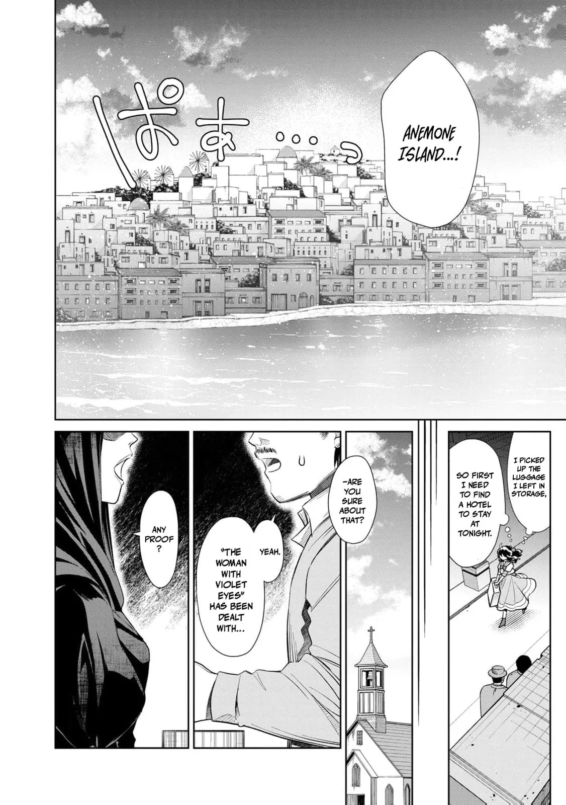 I Only Meant to Disappear Quietly - Chapter 9 - Page 11