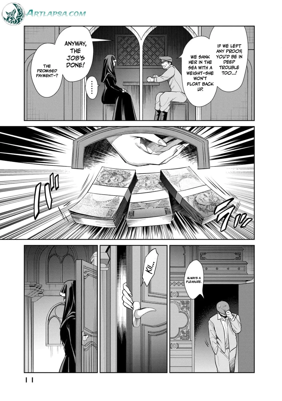 I Only Meant to Disappear Quietly - Chapter 9 - Page 12