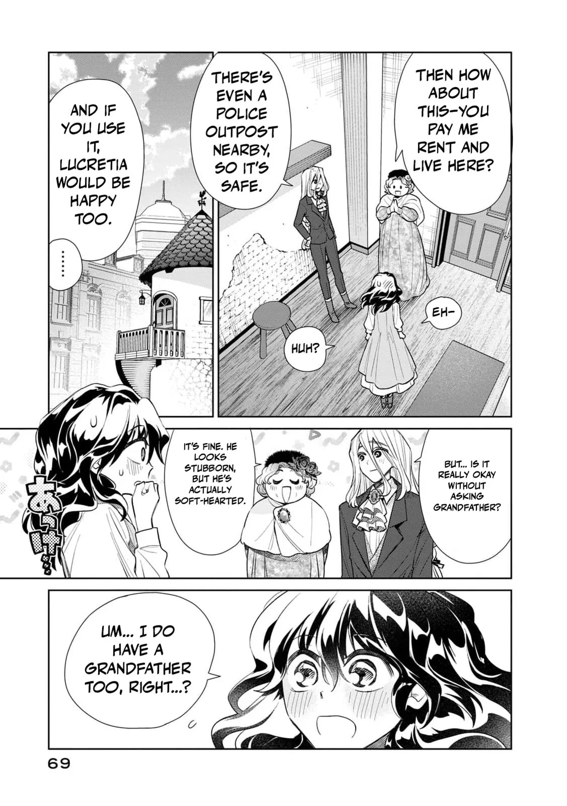 I Only Meant to Disappear Quietly - Chapter 10 - Page 32