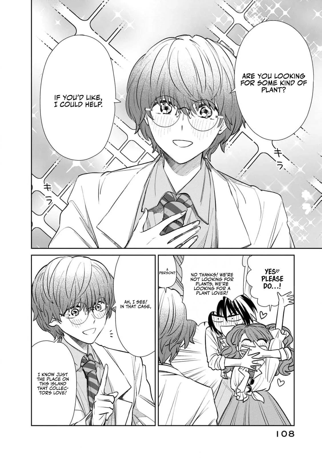 I Only Meant to Disappear Quietly - Chapter 11 - Page 35