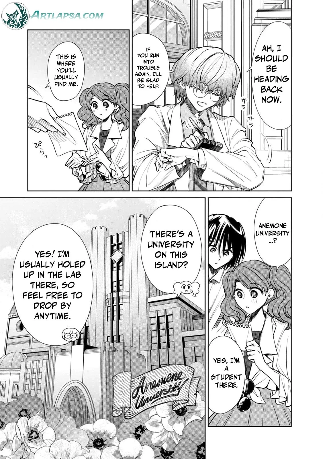 I Only Meant to Disappear Quietly - Chapter 12 - Page 4