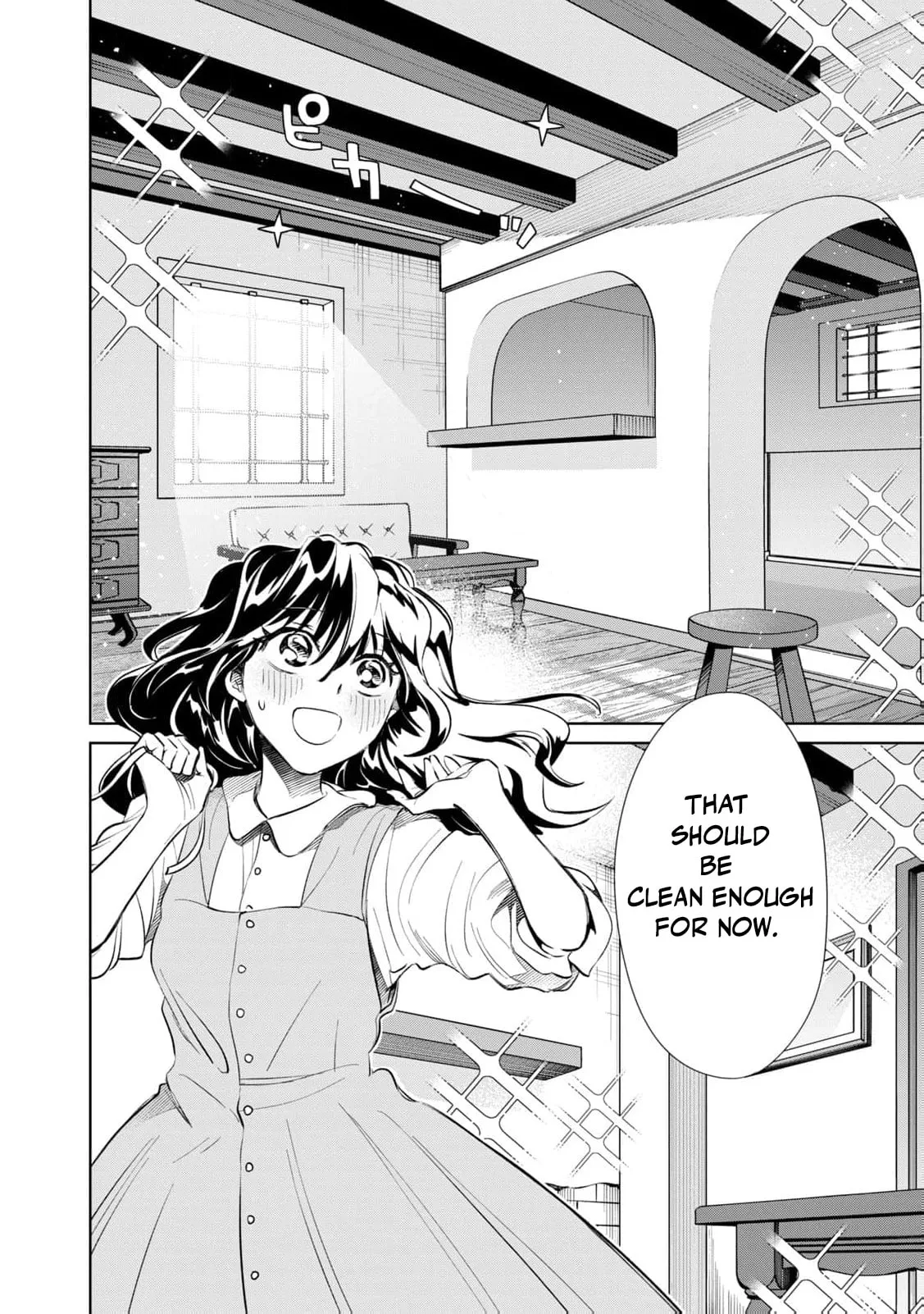 I Only Meant to Disappear Quietly - Chapter 12 - Page 19