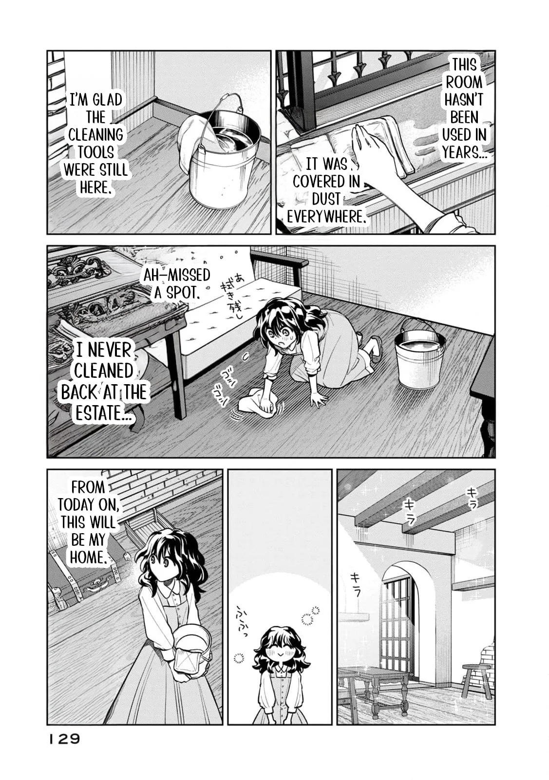 I Only Meant to Disappear Quietly - Chapter 12 - Page 20