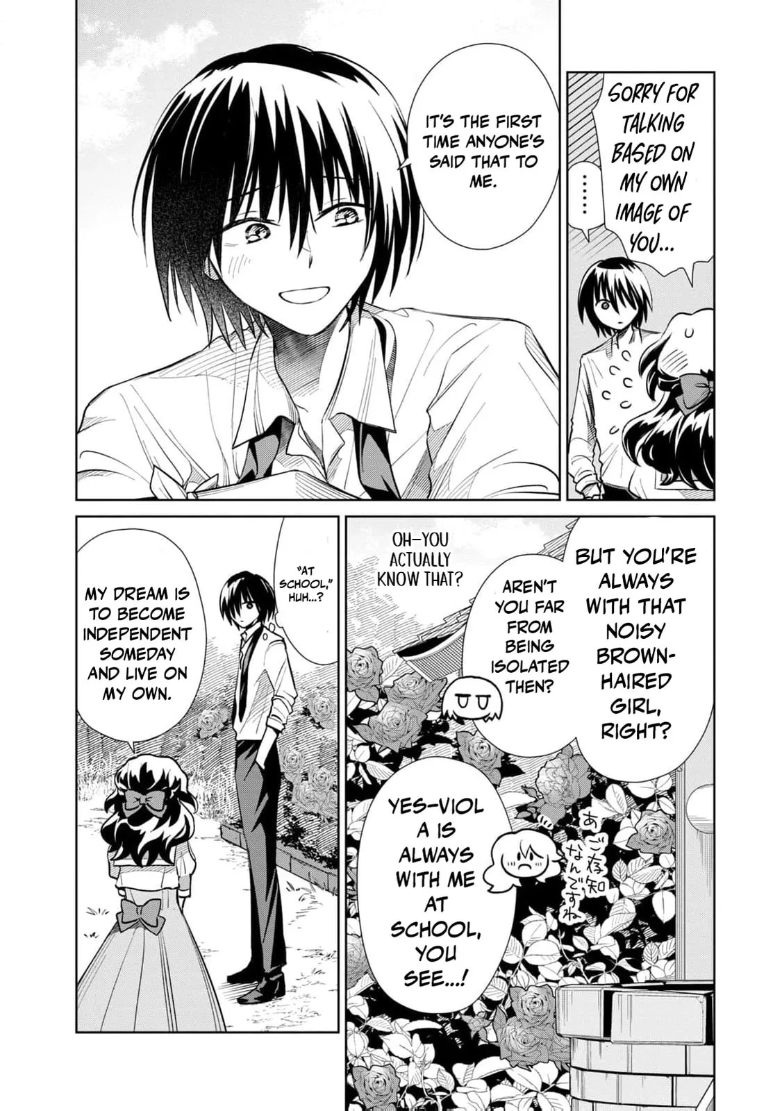 I Only Meant to Disappear Quietly - Chapter 12.5 - Page 7