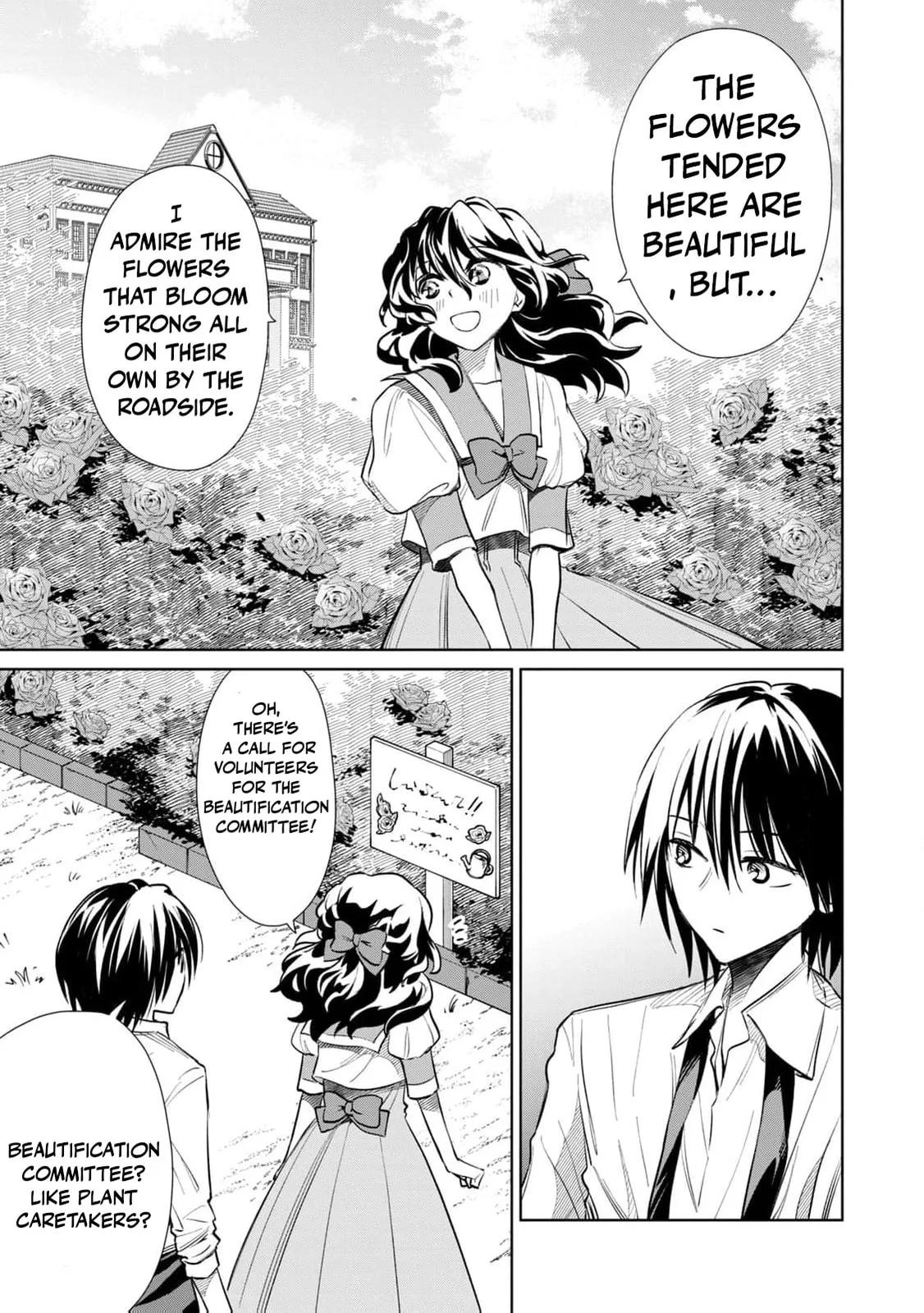 I Only Meant to Disappear Quietly - Chapter 12.5 - Page 8