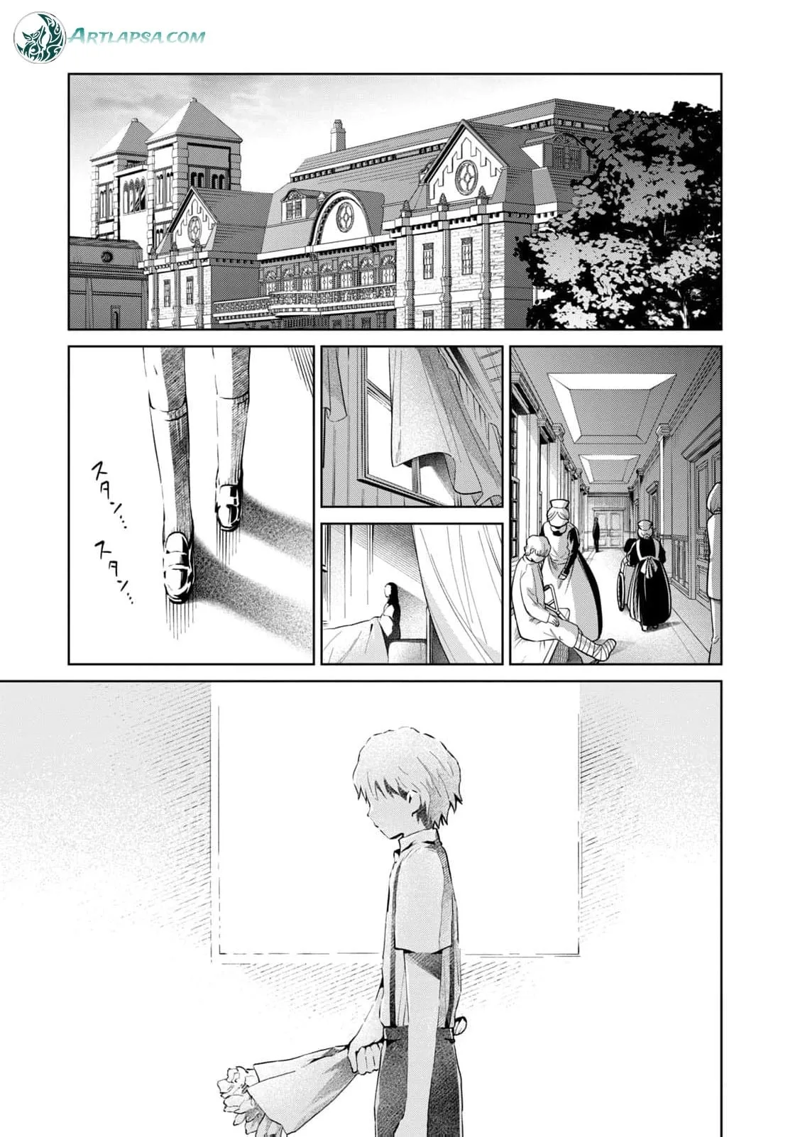 I Only Meant to Disappear Quietly - Chapter 14 - Page 4
