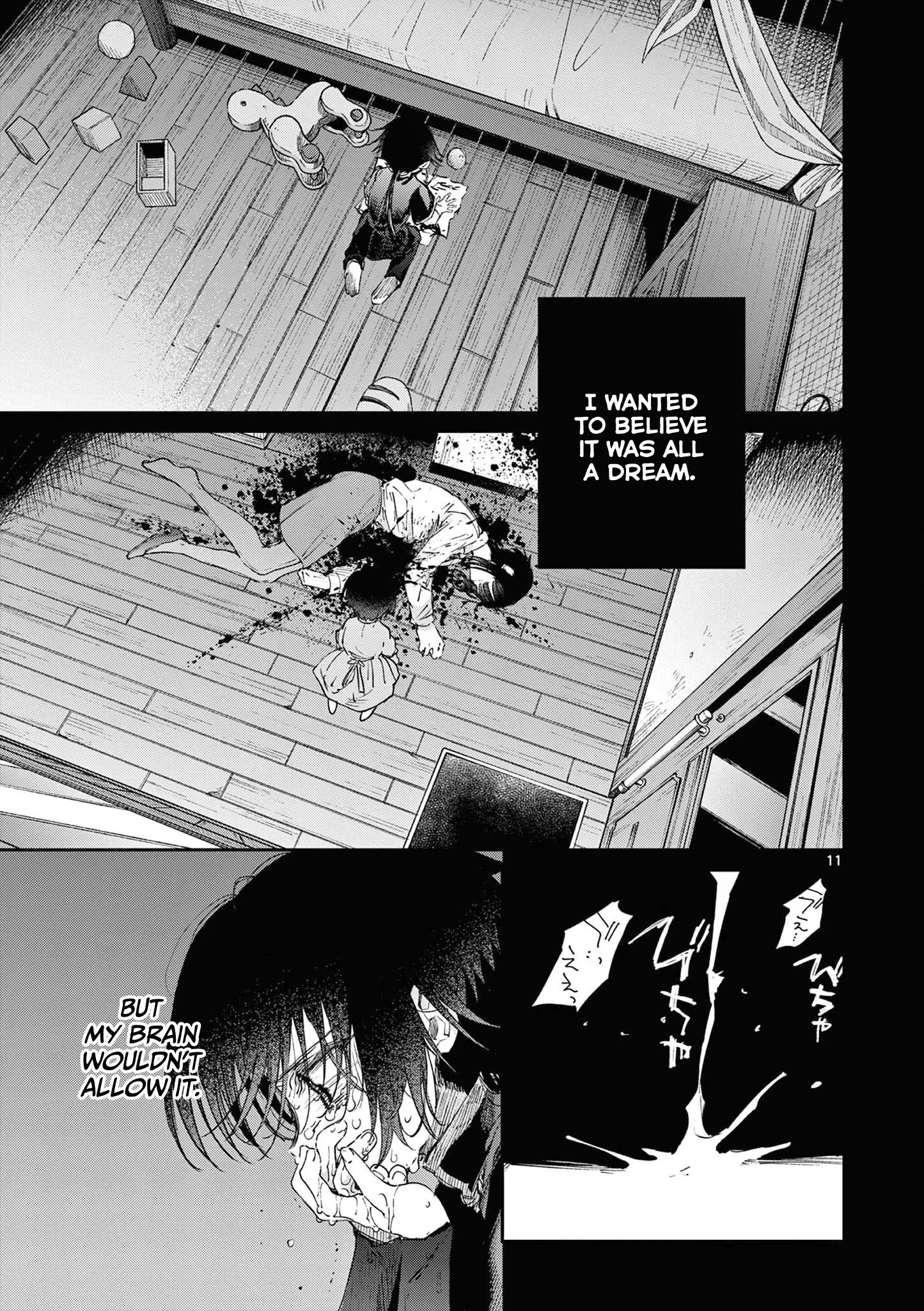 Kimi wa Meido-sama - Chapter 53 - Page 11