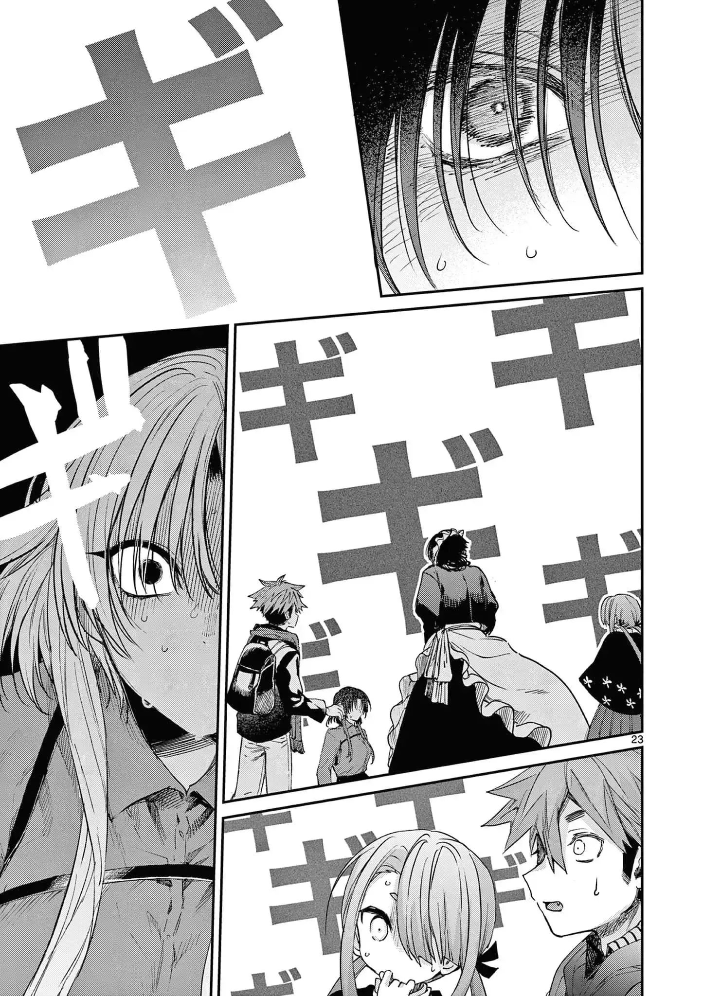 Kimi wa Meido-sama - Chapter 54 - Page 23