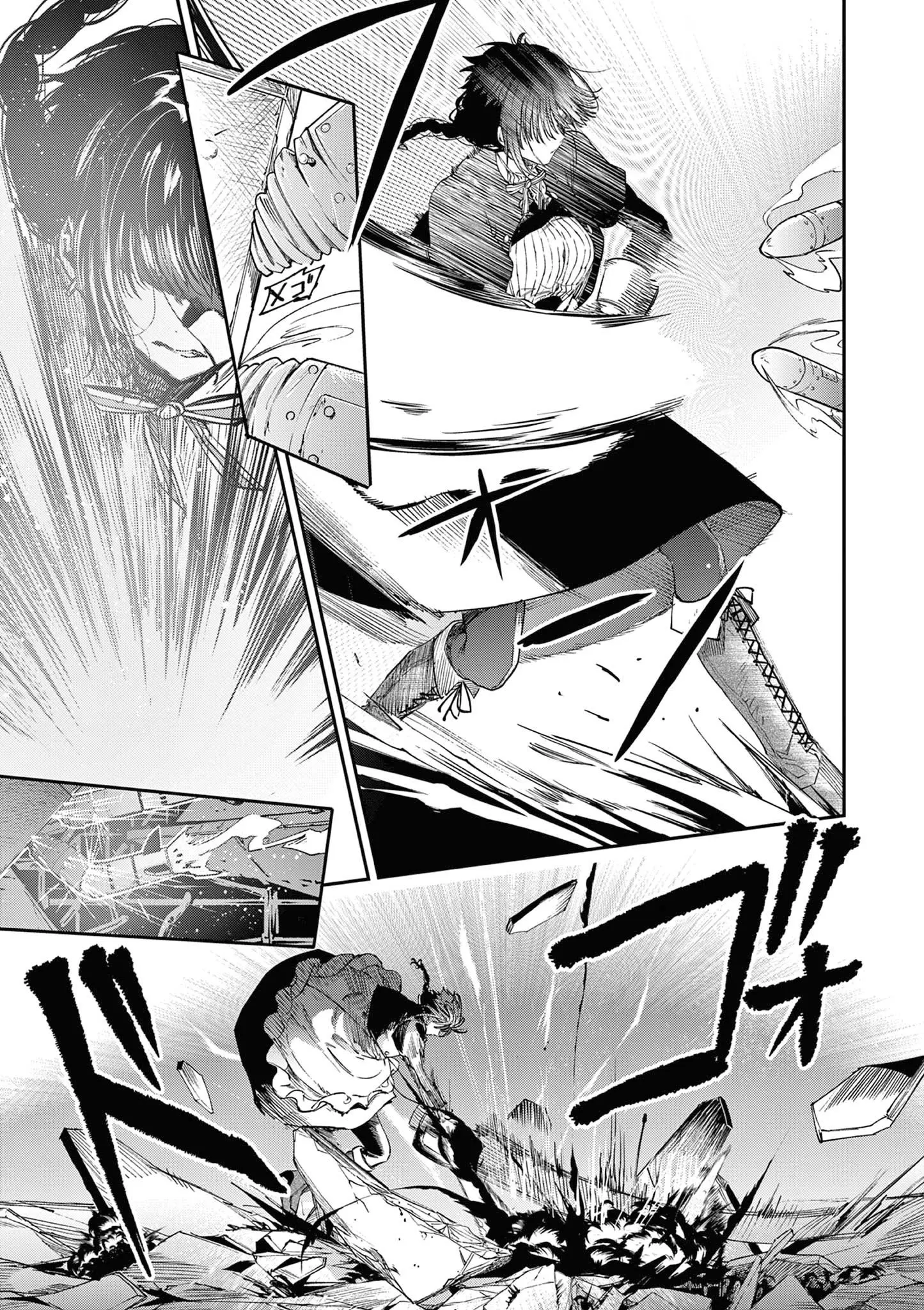 Kimi wa Meido-sama - Chapter 57 - Page 5