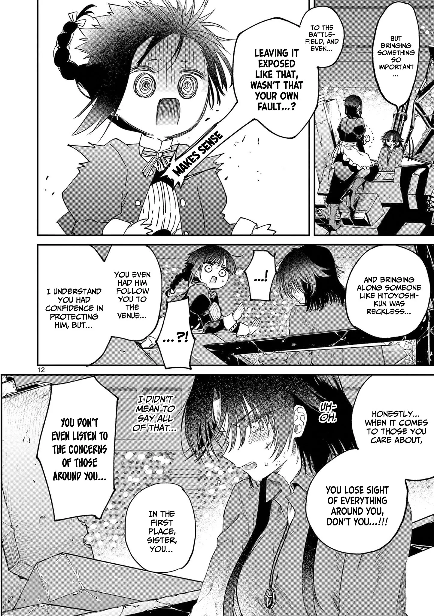 Kimi wa Meido-sama - Chapter 58 - Page 12