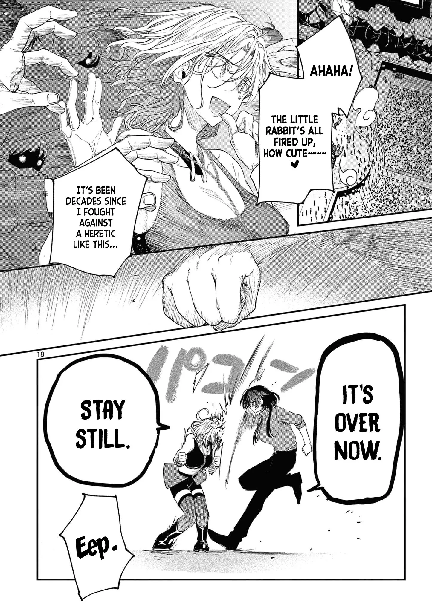 Kimi wa Meido-sama - Chapter 58 - Page 18