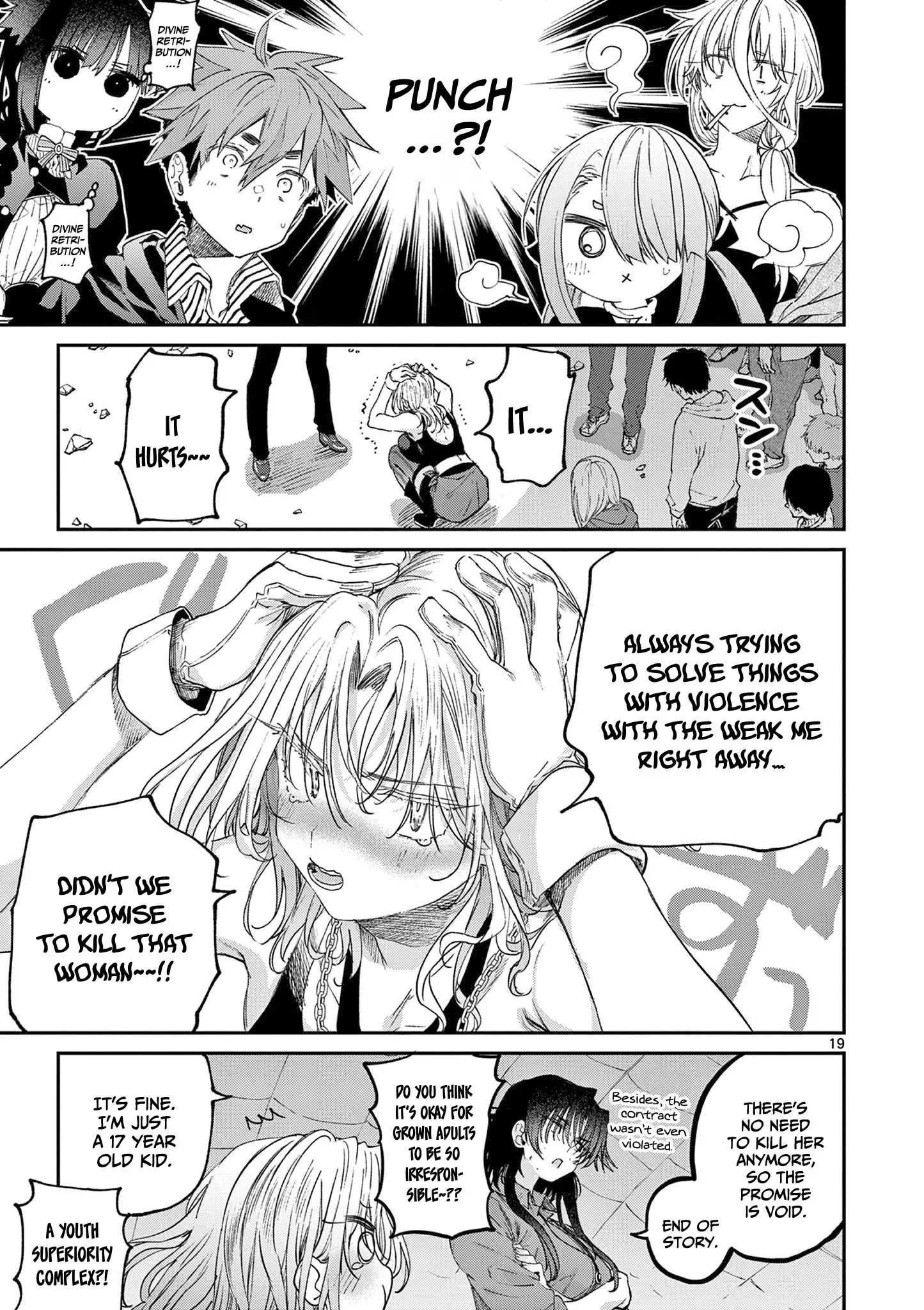 Kimi wa Meido-sama - Chapter 58 - Page 19