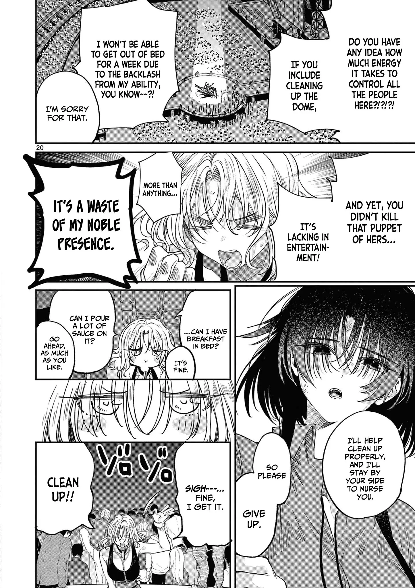 Kimi wa Meido-sama - Chapter 58 - Page 20