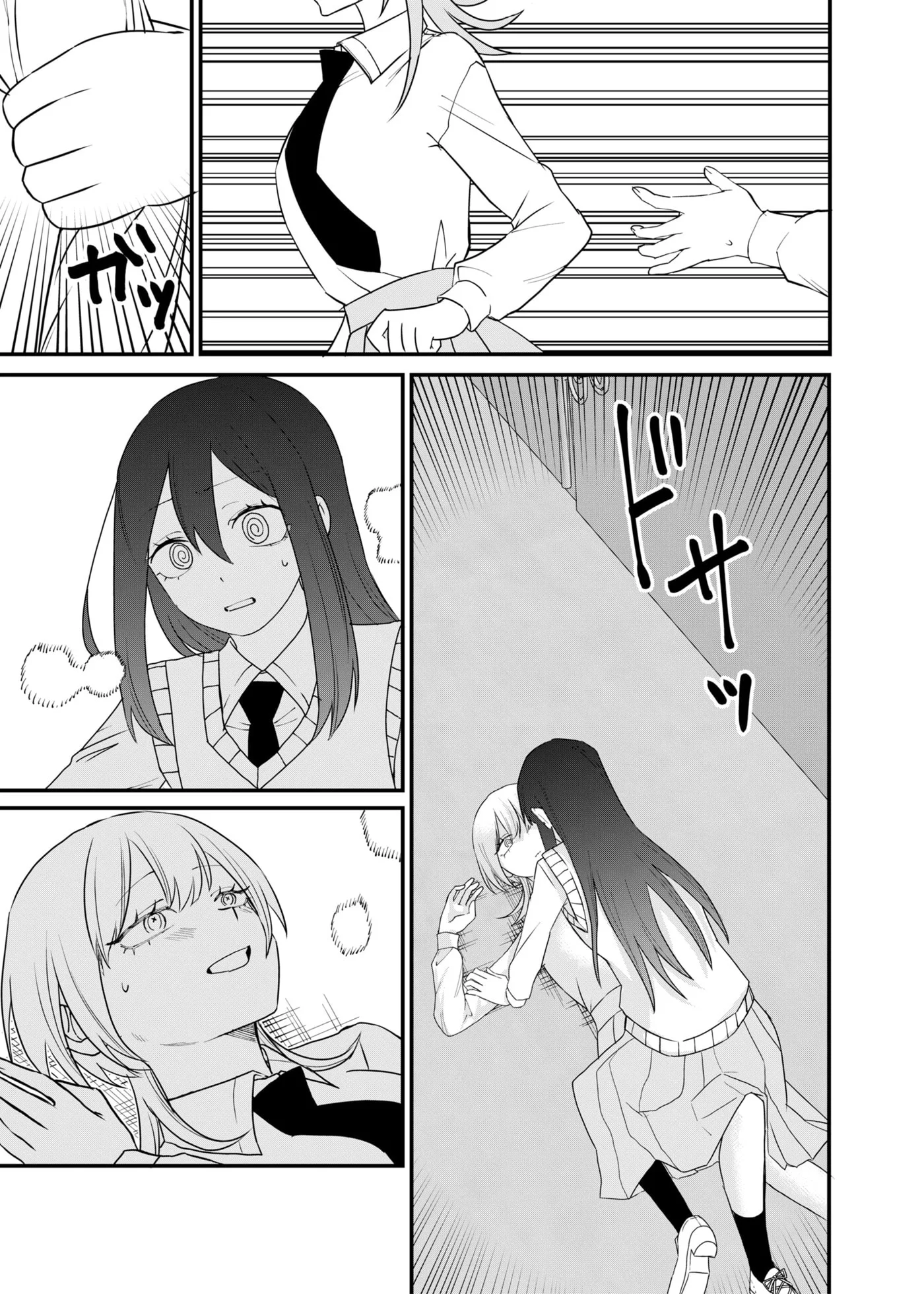 Ruling Girl Kubaru-chan - Chapter 71 - Page 13