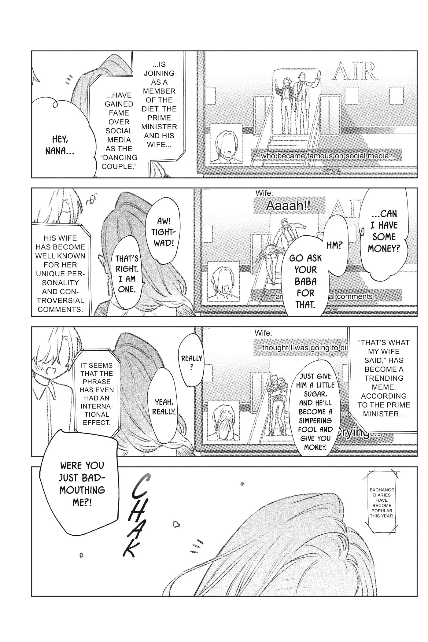 Hayaku Shitai Futari - Chapter 55 EXTRA - Page 3