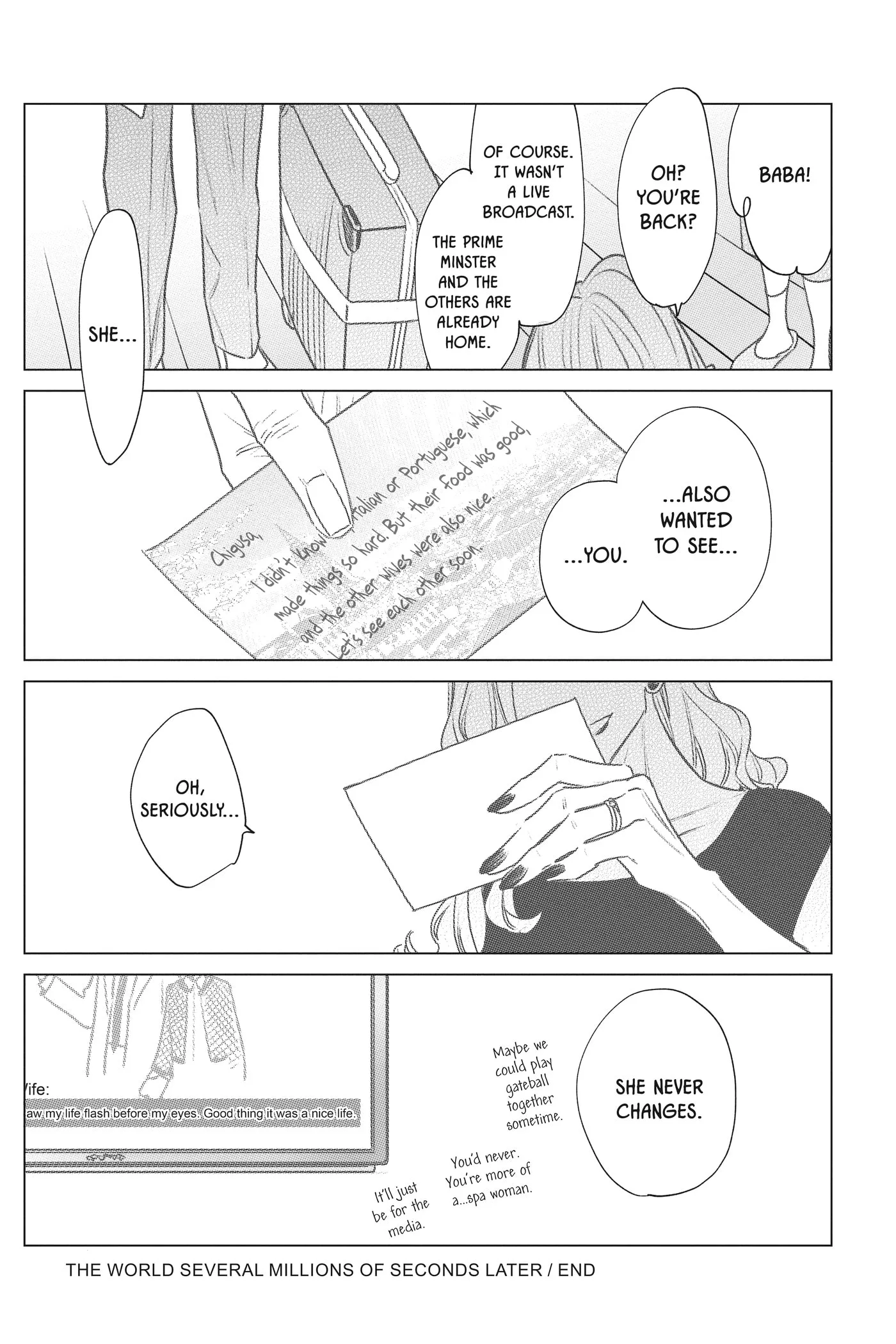 Hayaku Shitai Futari - Chapter 55 EXTRA - Page 4