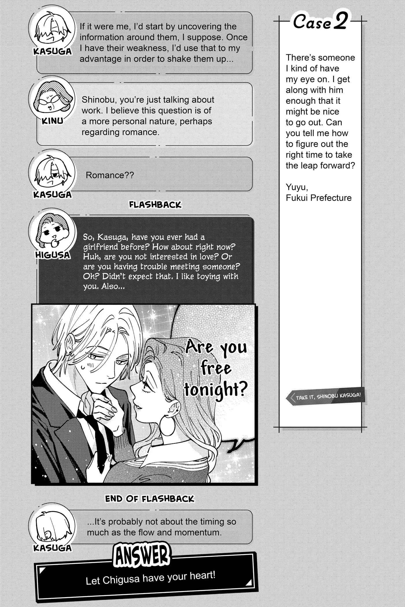 Hayaku Shitai Futari - Chapter 55 EXTRA - Page 6