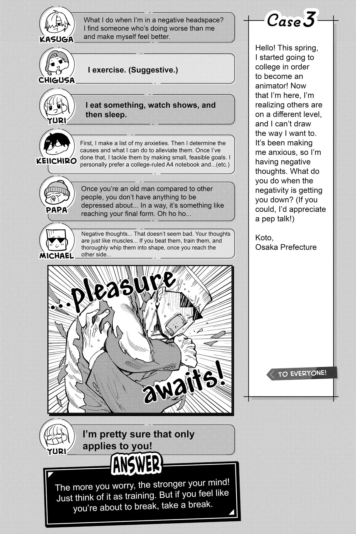 Hayaku Shitai Futari - Chapter 55 EXTRA - Page 7