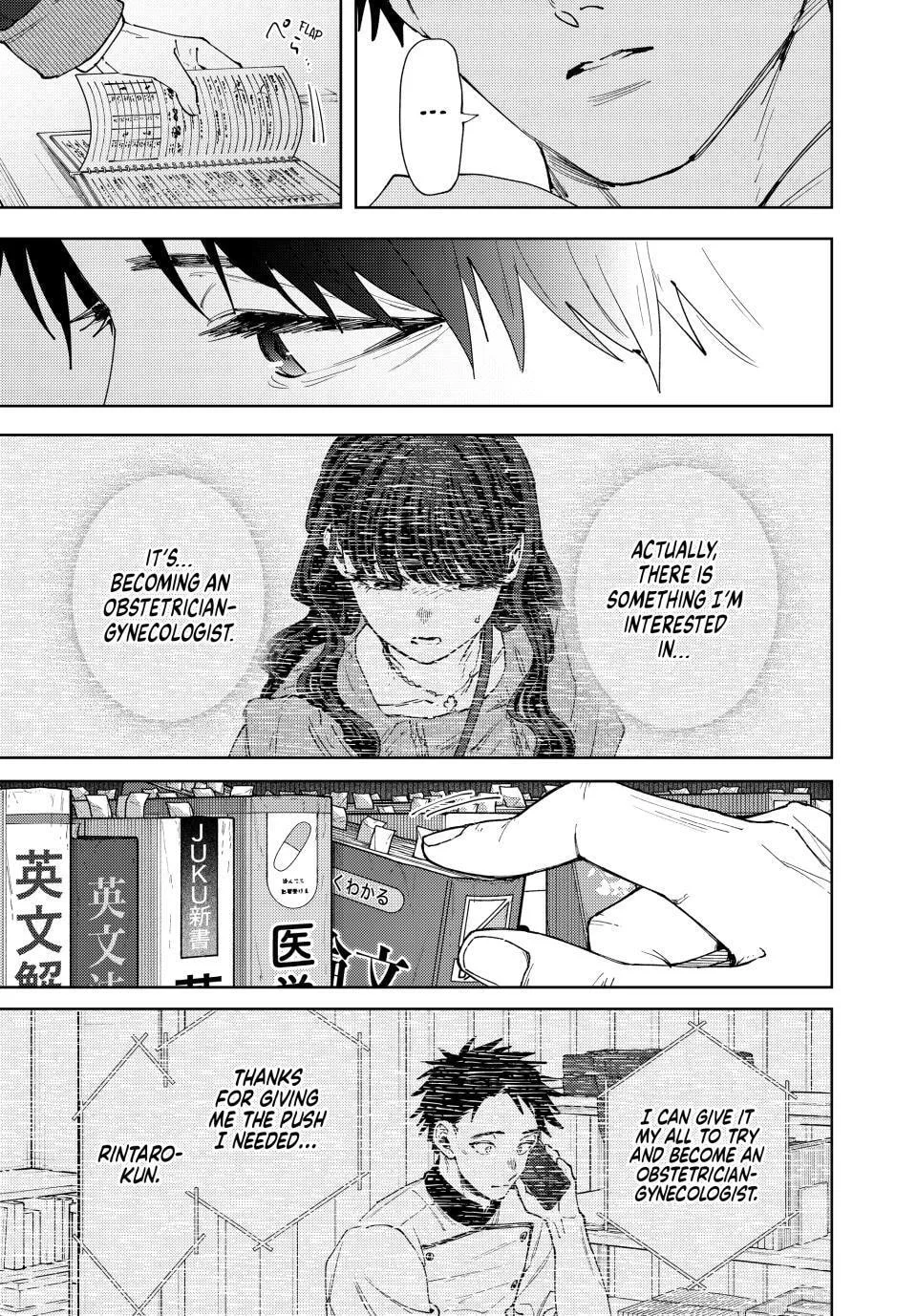 The Fragrant Flower Blooms with Dignity - Chapter 192 - Page 7