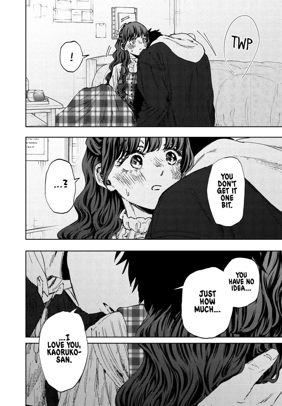 The Fragrant Flower Blooms with Dignity - Chapter 192 - Page 18