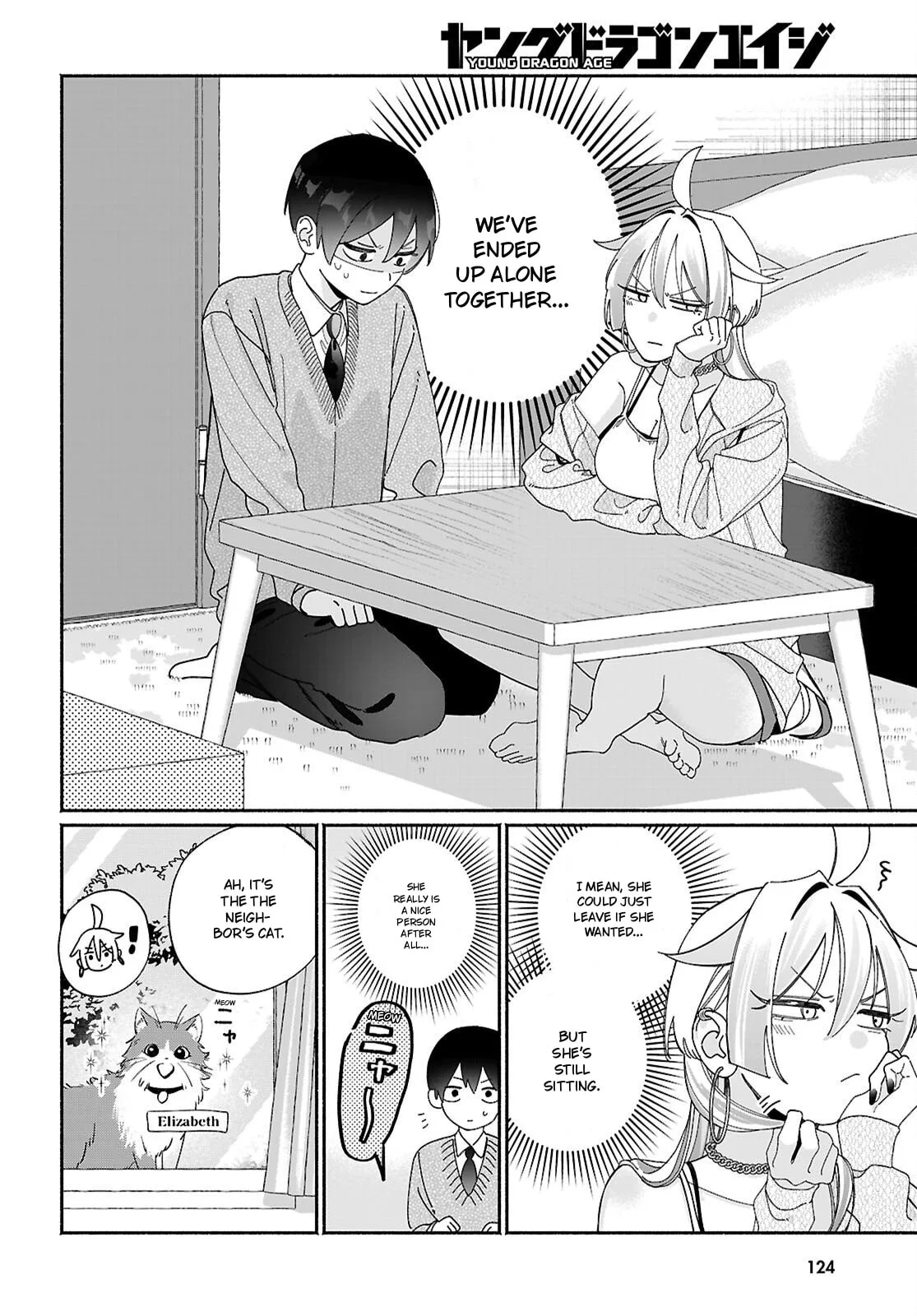 My Friend's Sister Is Scary but Nice - Chapter 14 - Page 2