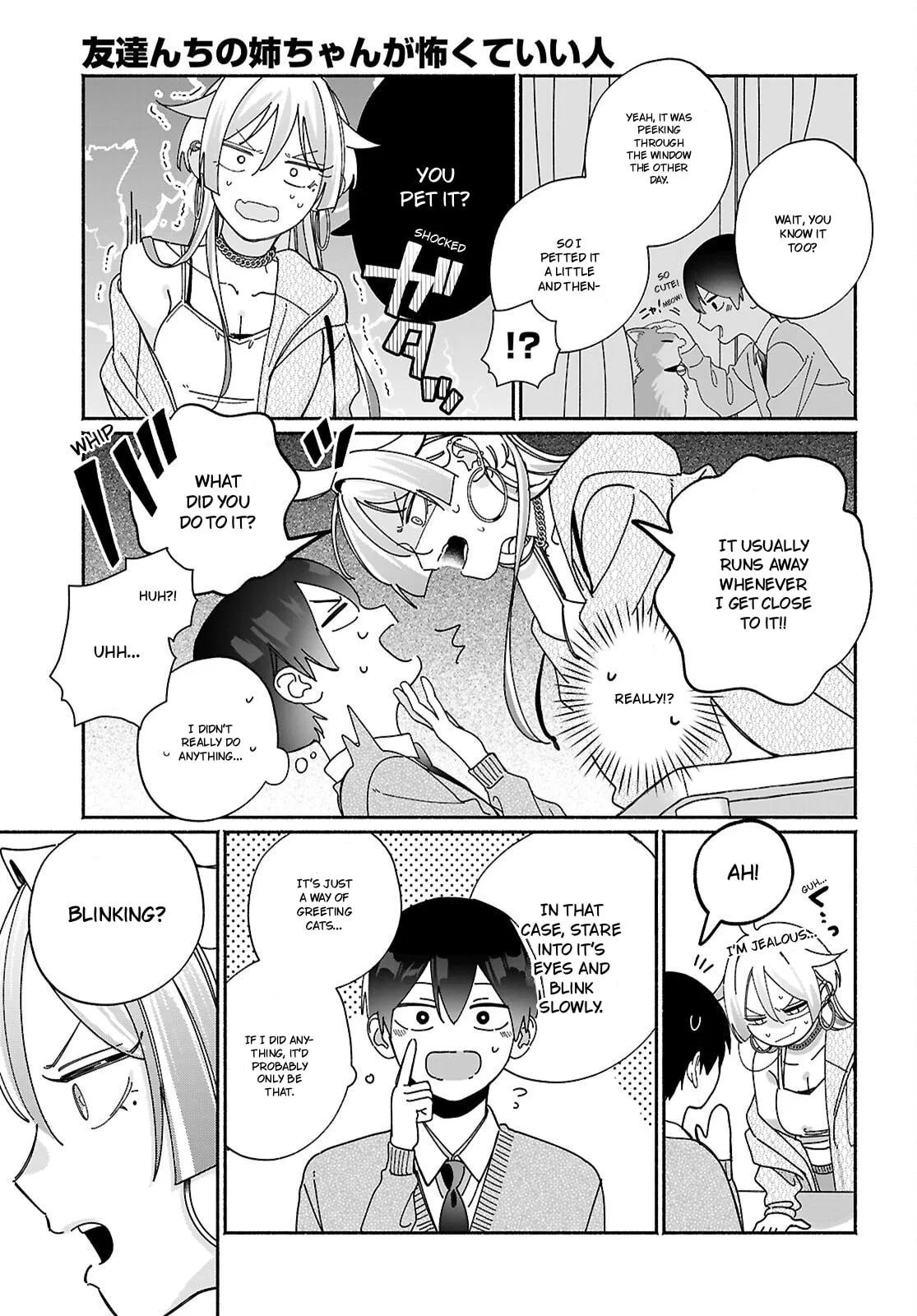 My Friend's Sister Is Scary but Nice - Chapter 14 - Page 3