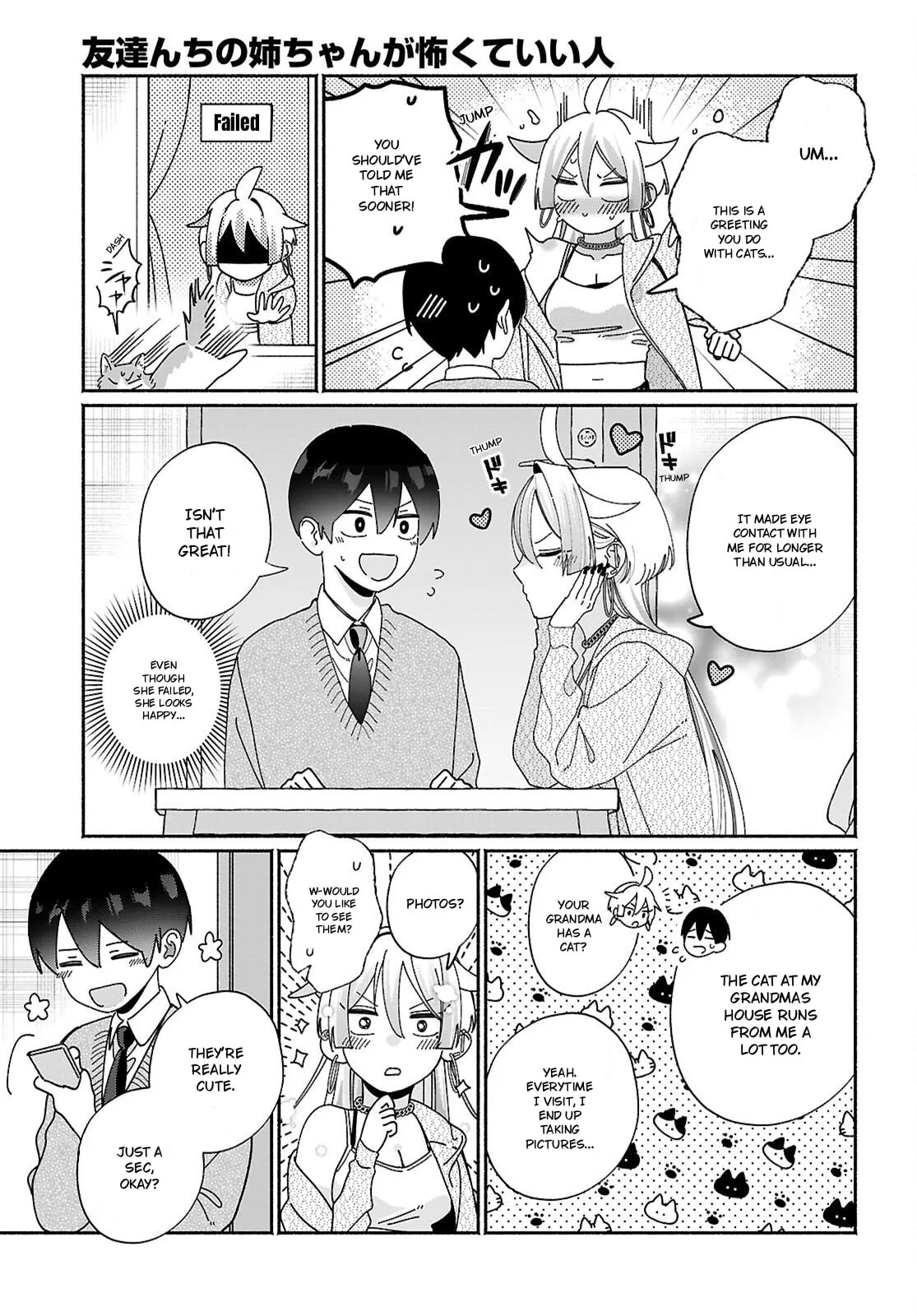 My Friend's Sister Is Scary but Nice - Chapter 14 - Page 5