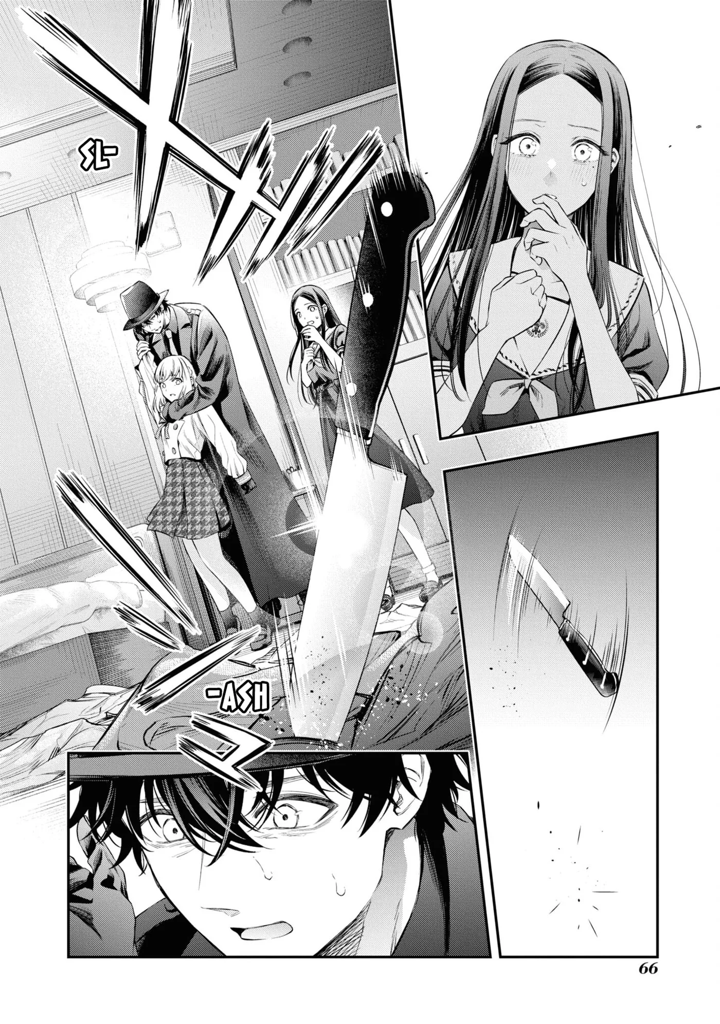 Someday, the Day I Go to Sleep - Chapter 9 - Page 4