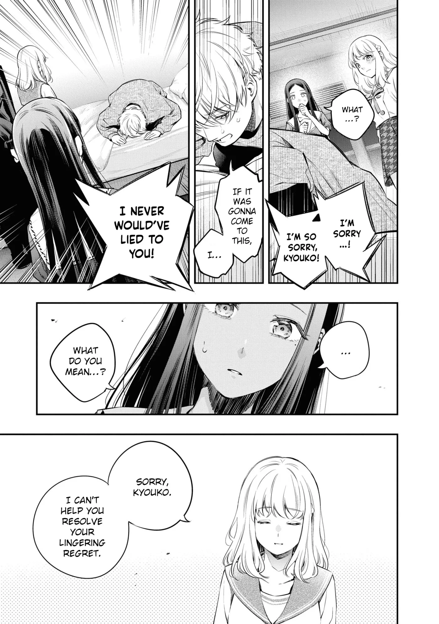 Someday, the Day I Go to Sleep - Chapter 9 - Page 9