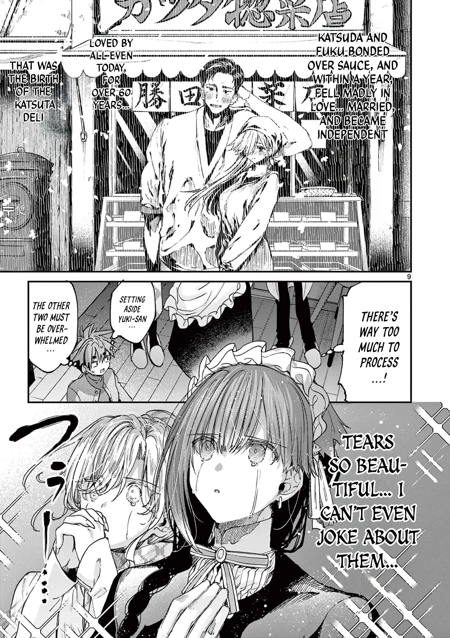 Kimi wa Meido-sama - Chapter 60 - Page 9