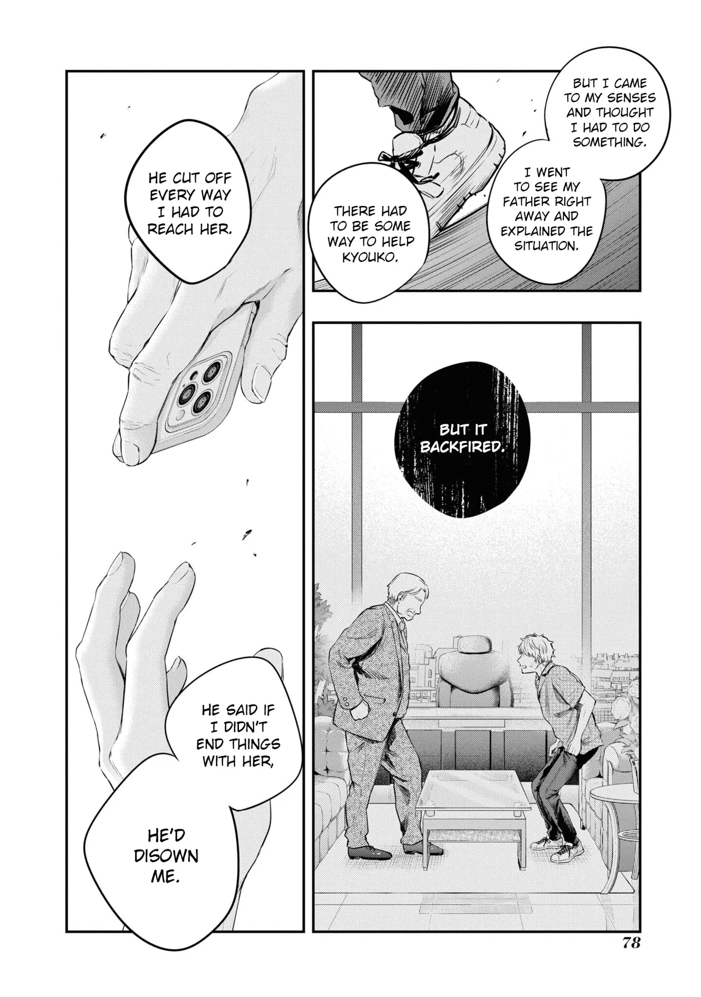 Someday, the Day I Go to Sleep - Chapter 9 - Page 16