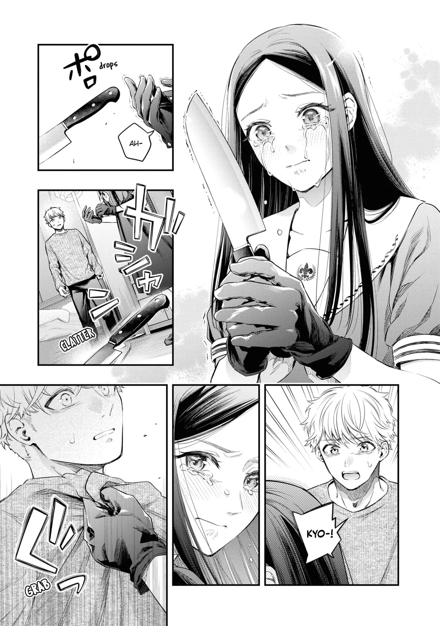 Someday, the Day I Go to Sleep - Chapter 9 - Page 21