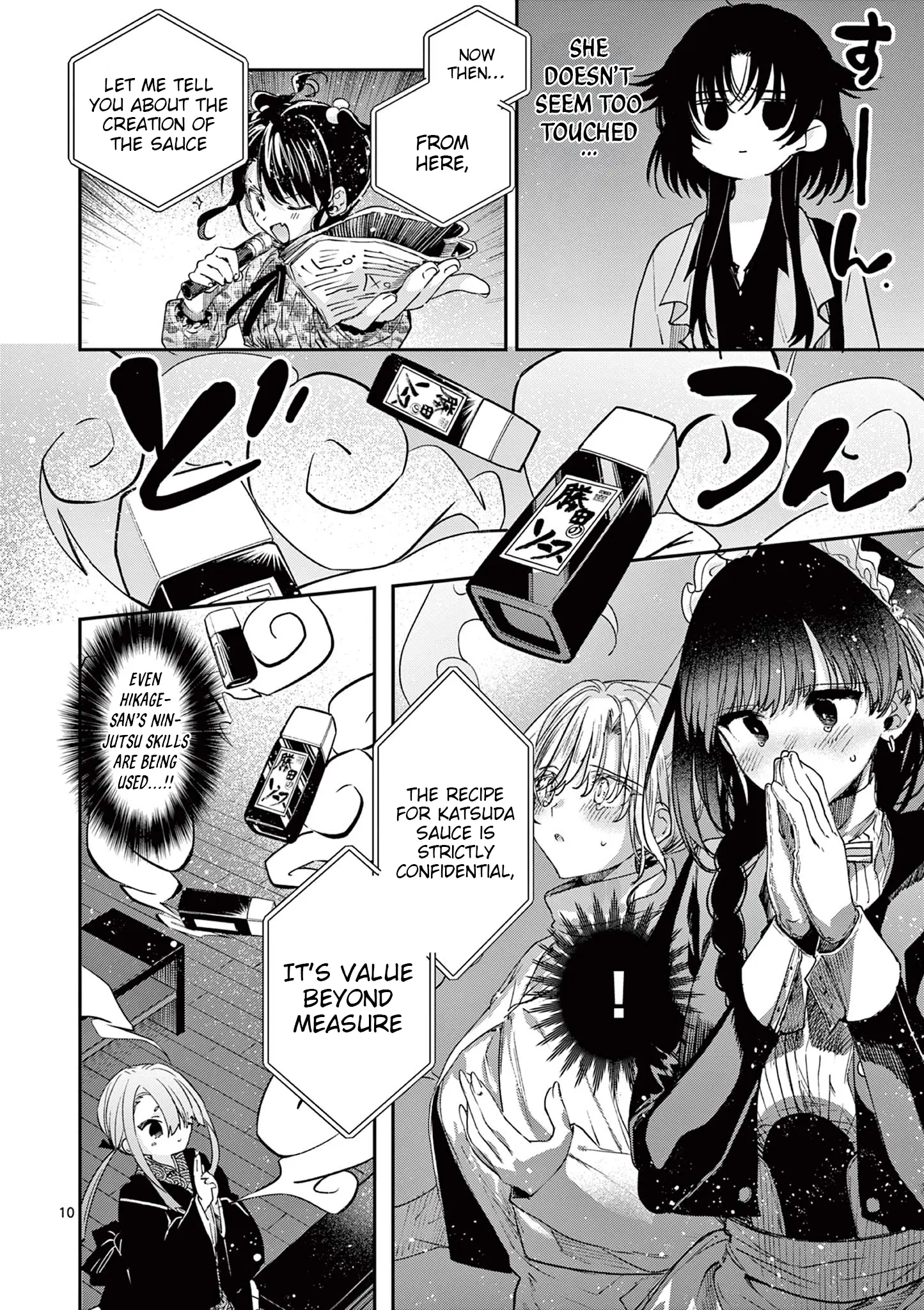 Kimi wa Meido-sama - Chapter 60 - Page 10