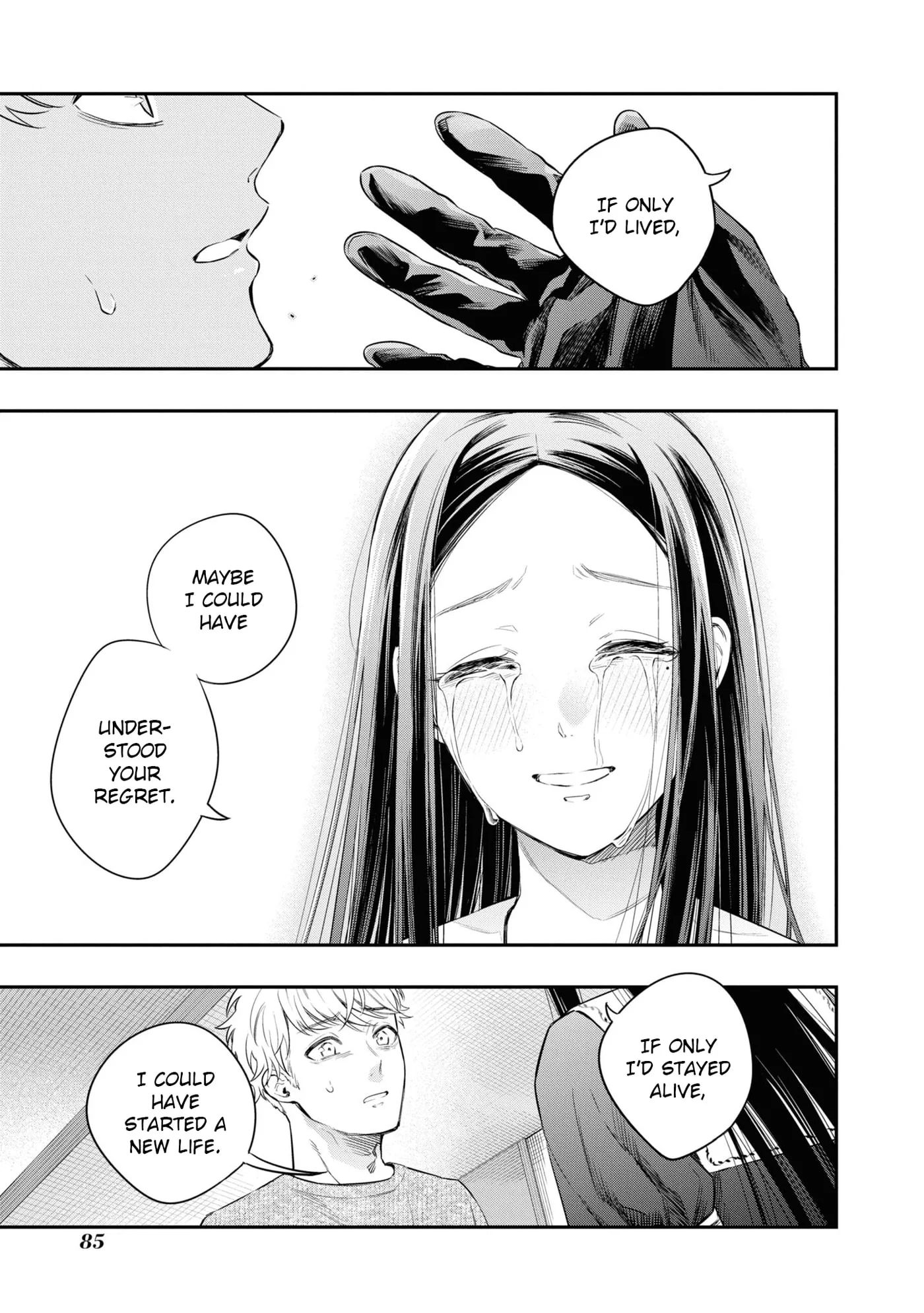 Someday, the Day I Go to Sleep - Chapter 9 - Page 23