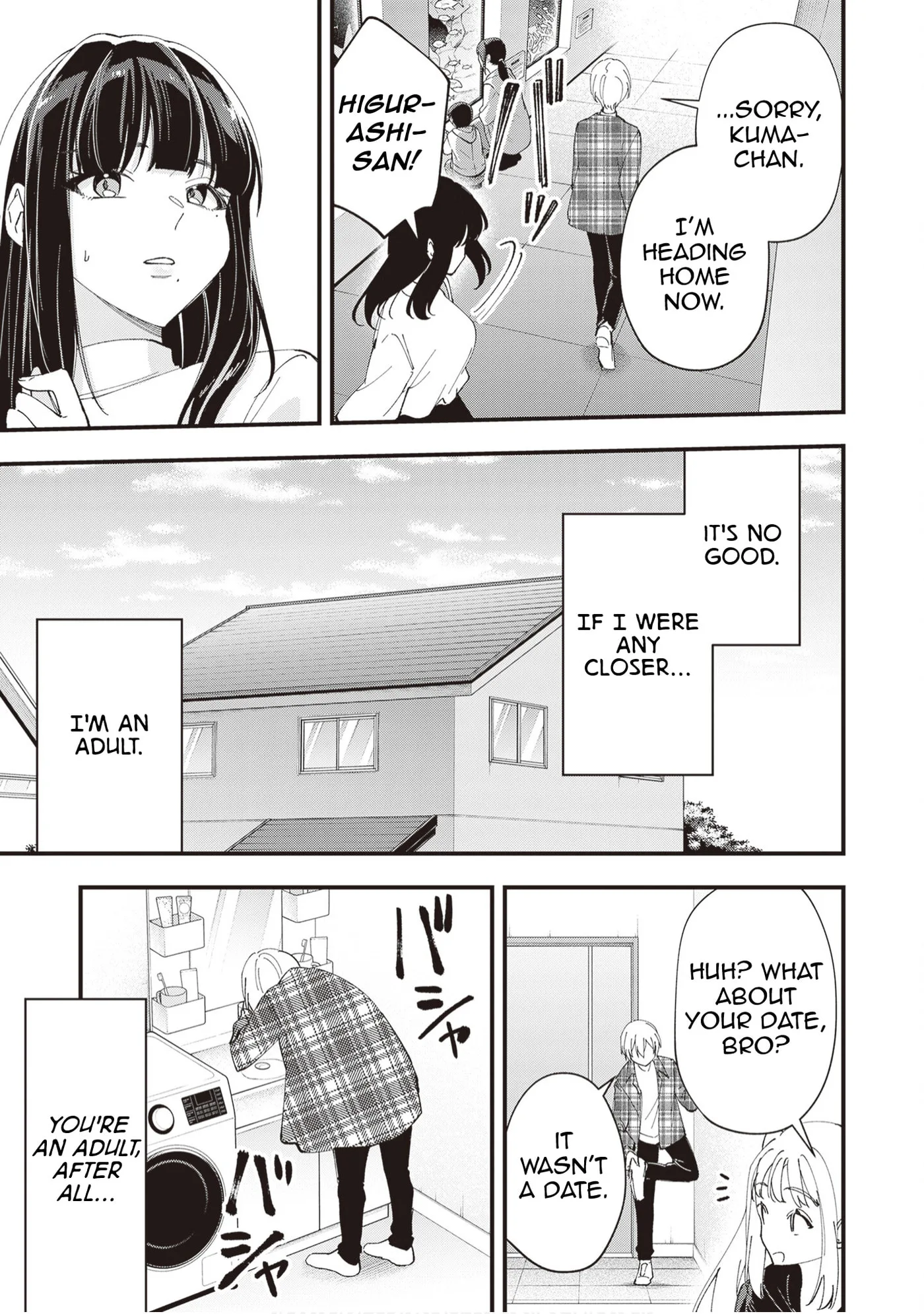 The Manager and the Oblivious Waitress - Chapter 52 - Page 5