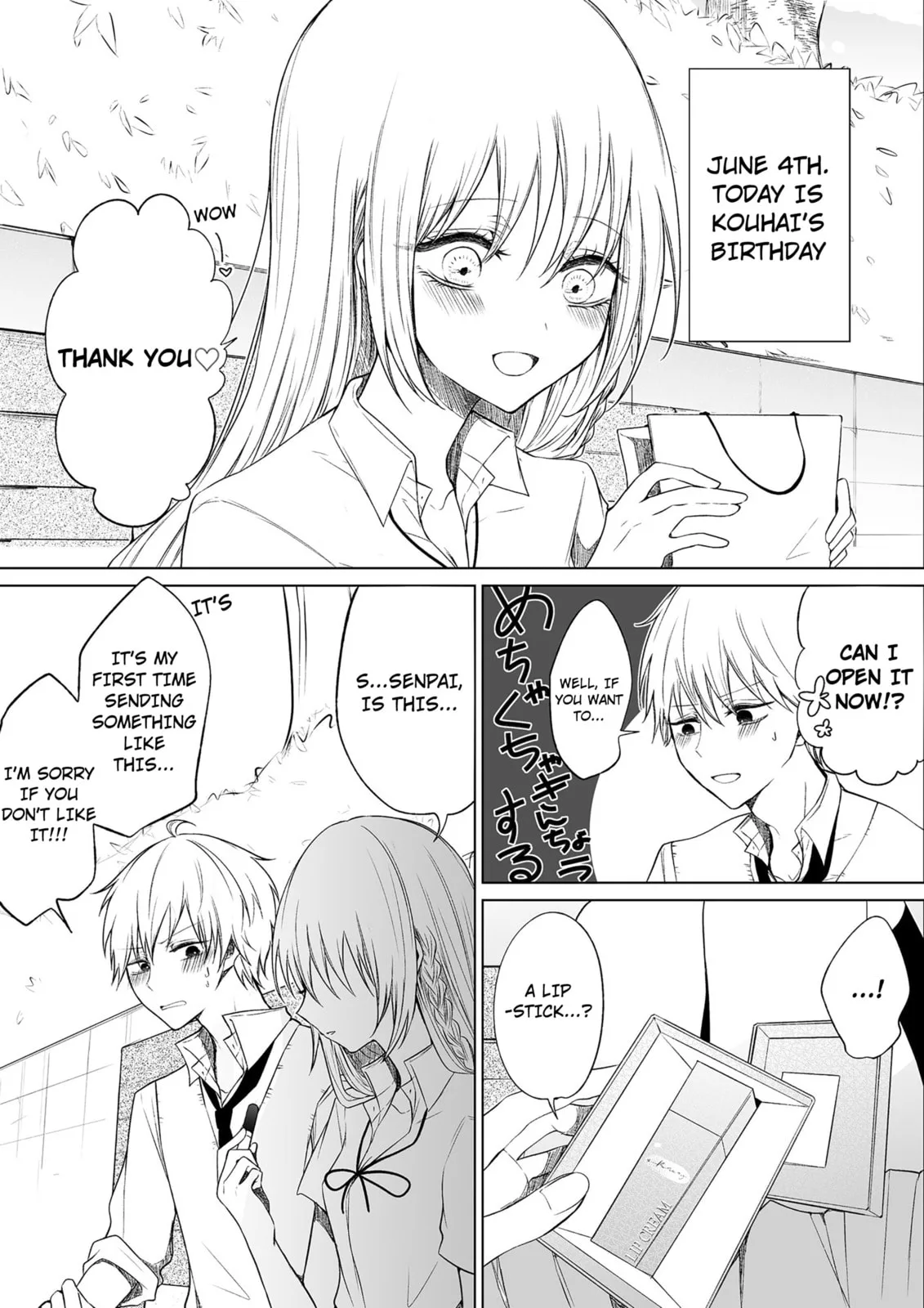 Wholehearted Domineering Junior - Chapter 40.5 - Page 1