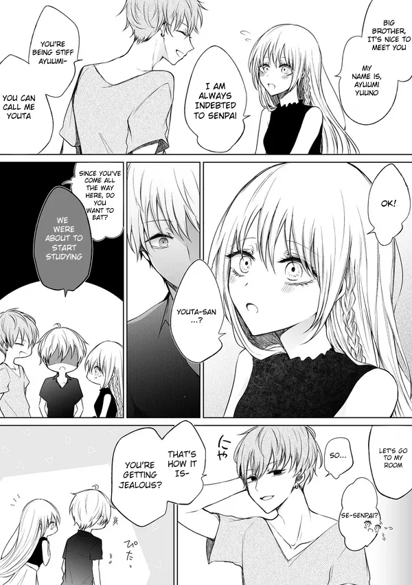 Wholehearted Domineering Junior - Chapter 41 - Page 3
