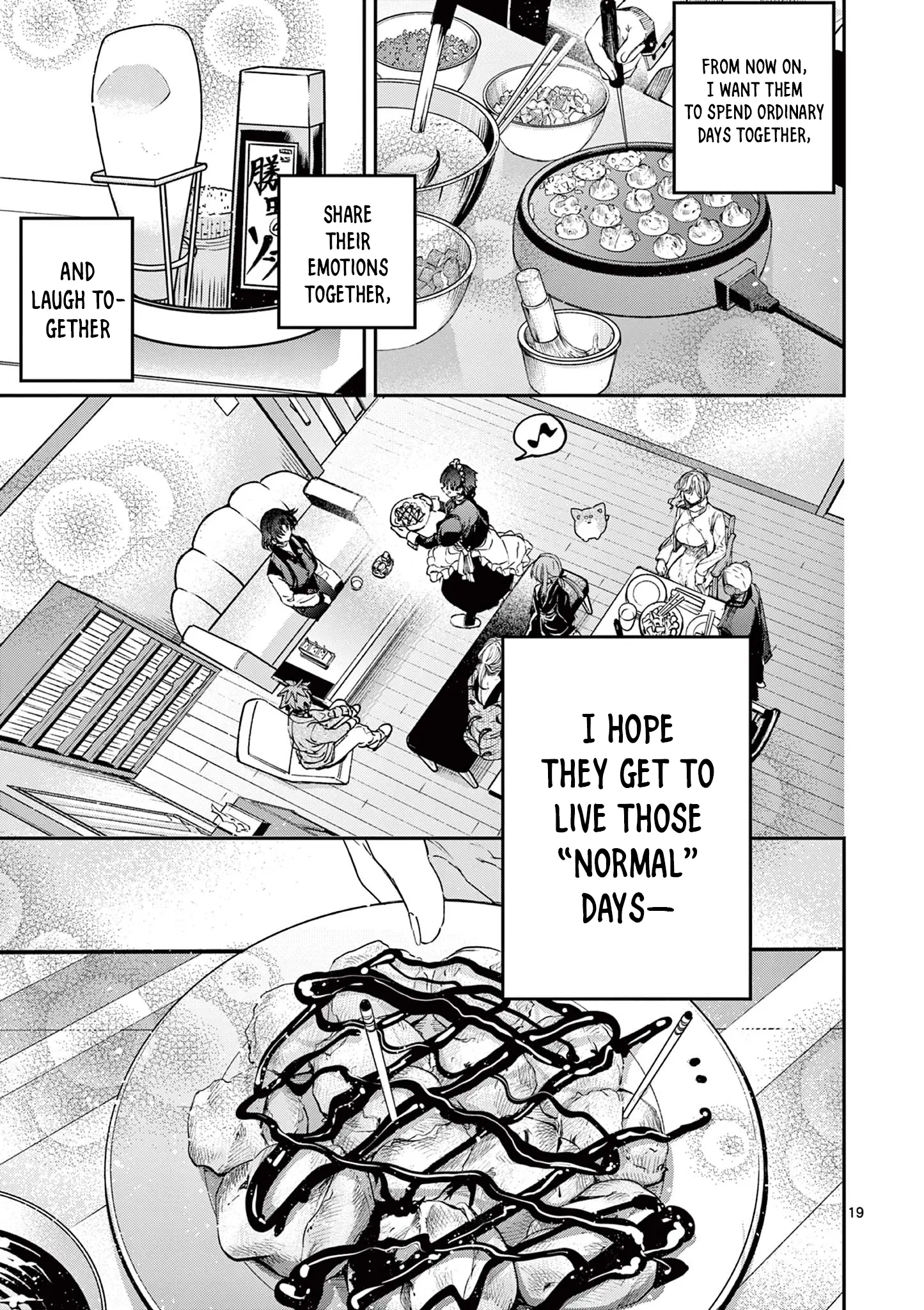 Kimi wa Meido-sama - Chapter 60 - Page 19