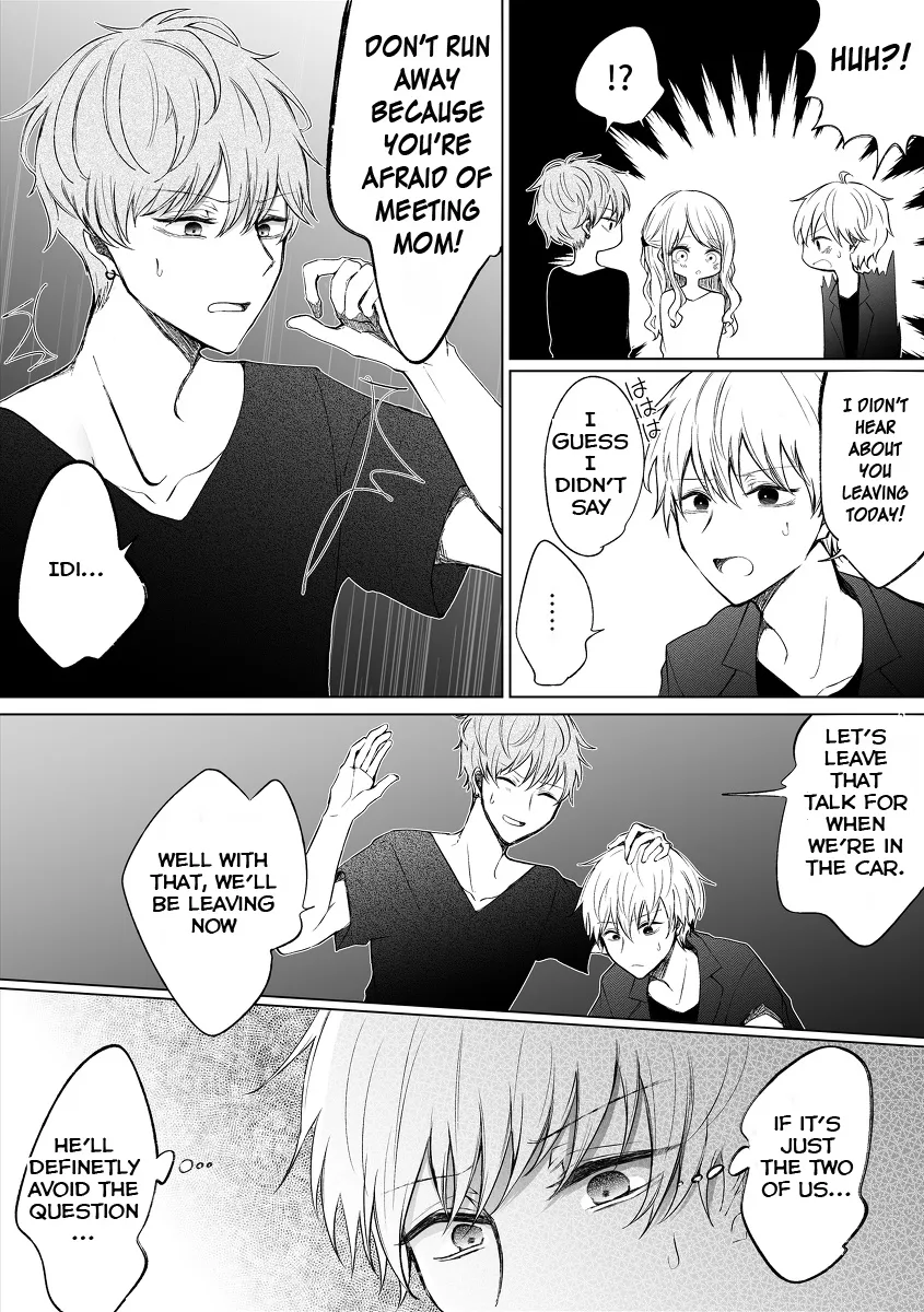 Wholehearted Domineering Junior - Chapter 44 - Page 2